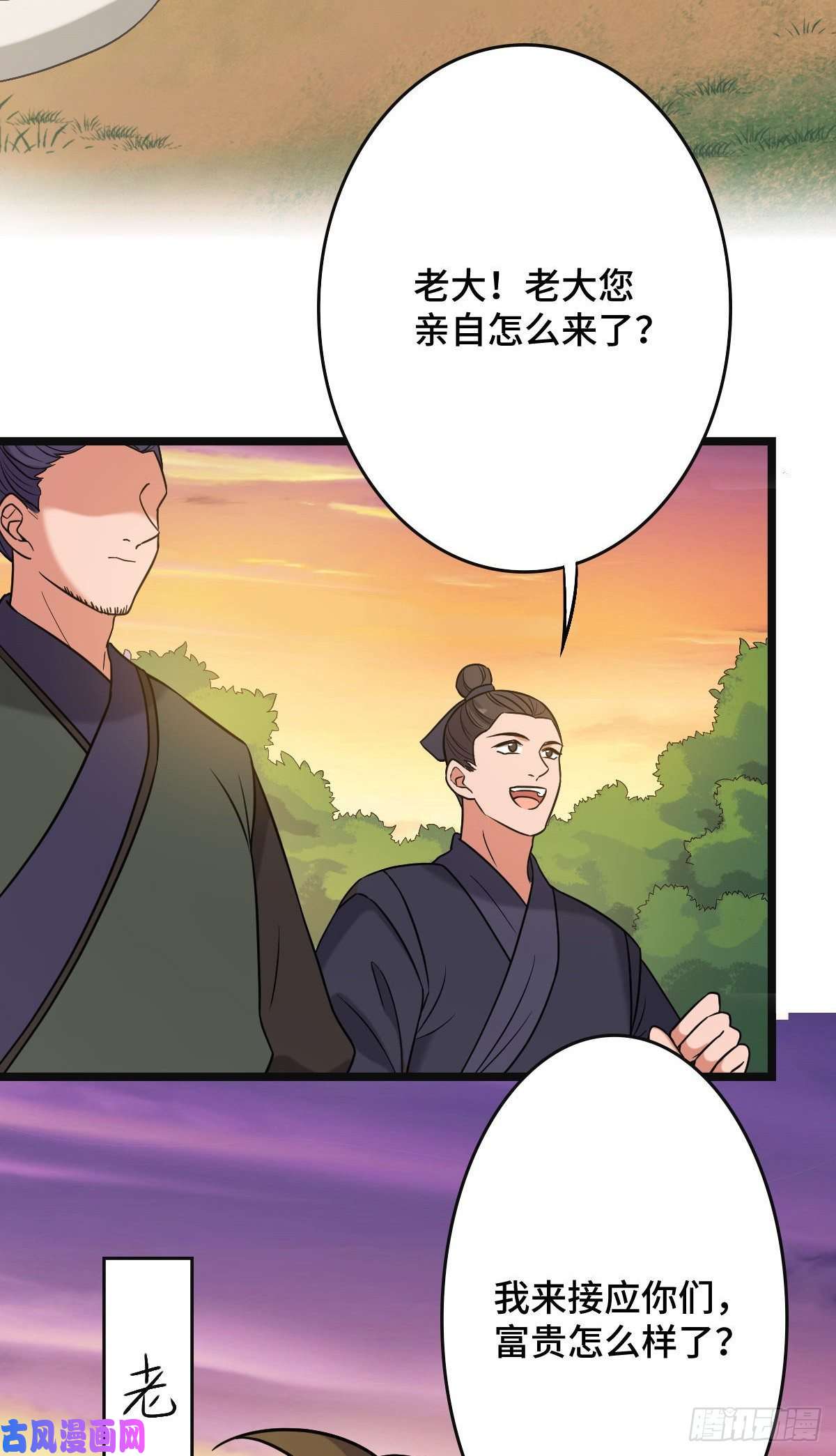 病娇暴君改拿绿茶剧本51 我对你算什么