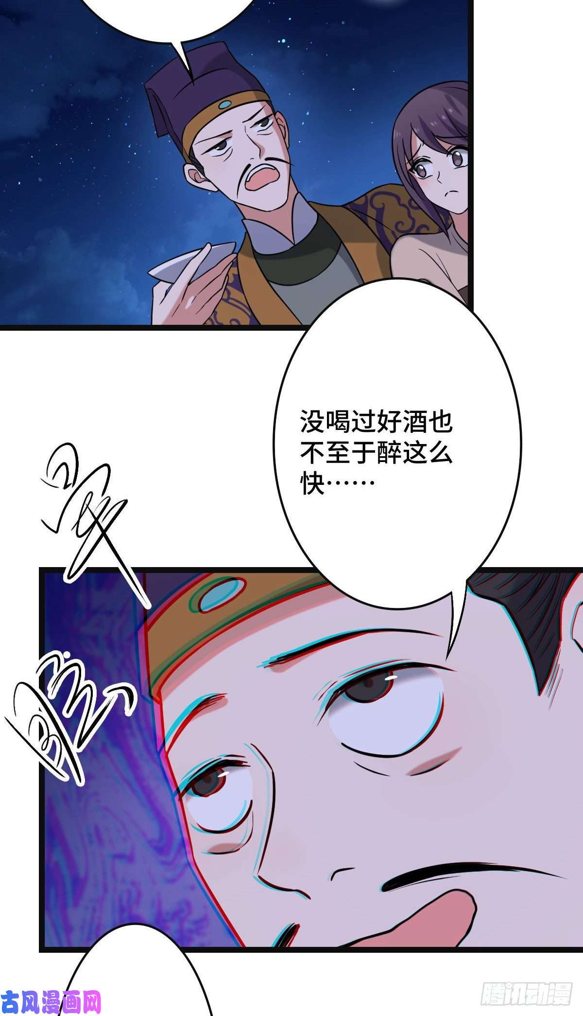 病娇暴君改拿绿茶剧本51 我对你算什么