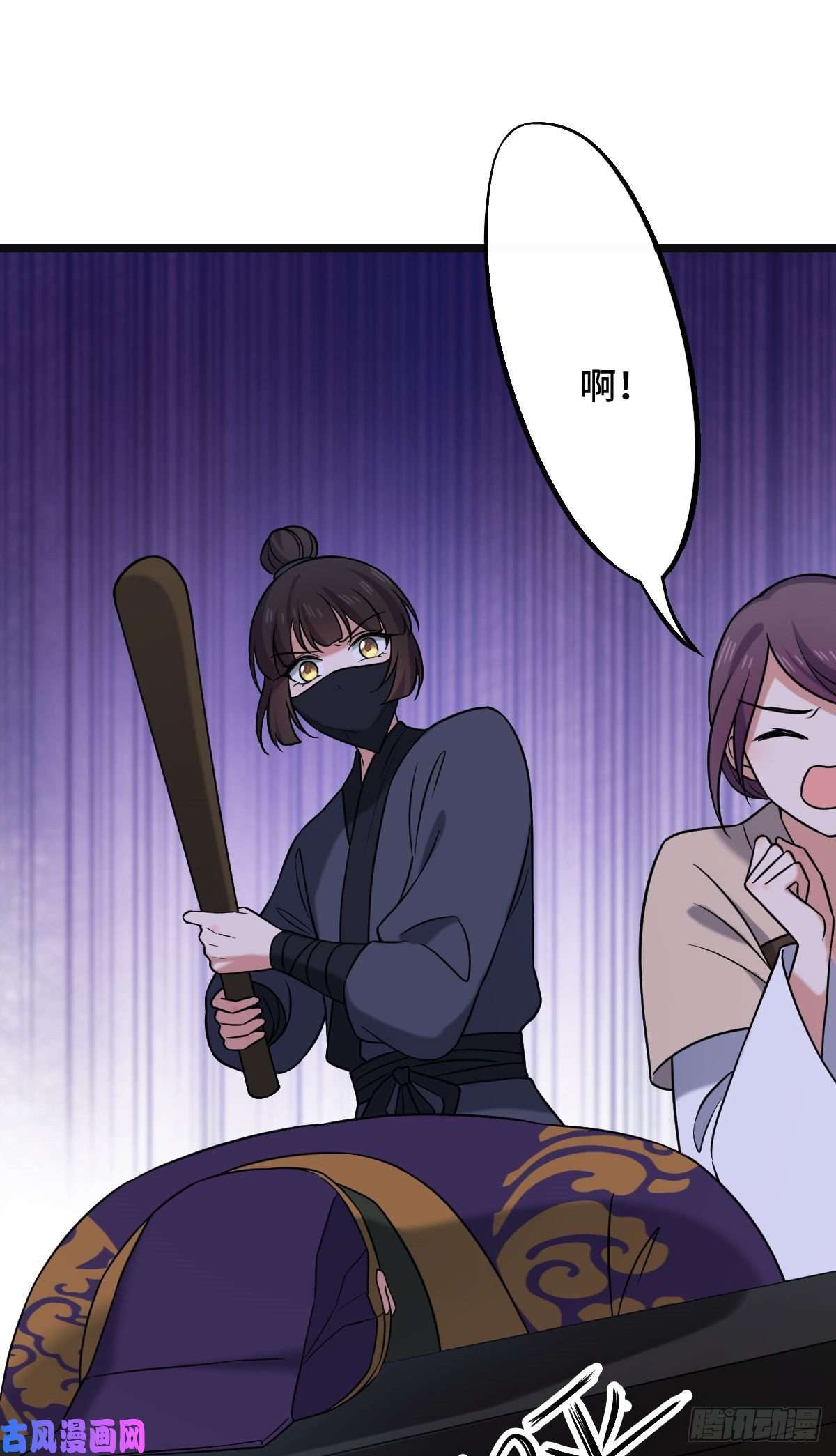 病娇暴君改拿绿茶剧本51 我对你算什么