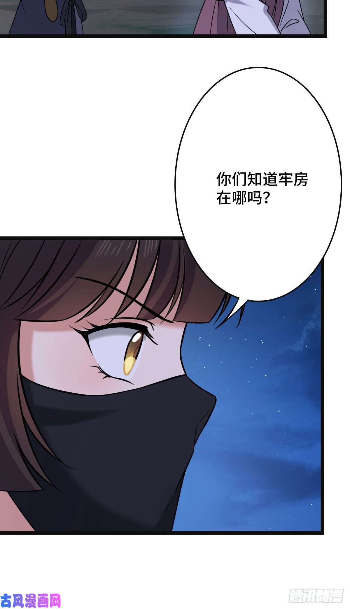 病娇暴君改拿绿茶剧本51 我对你算什么