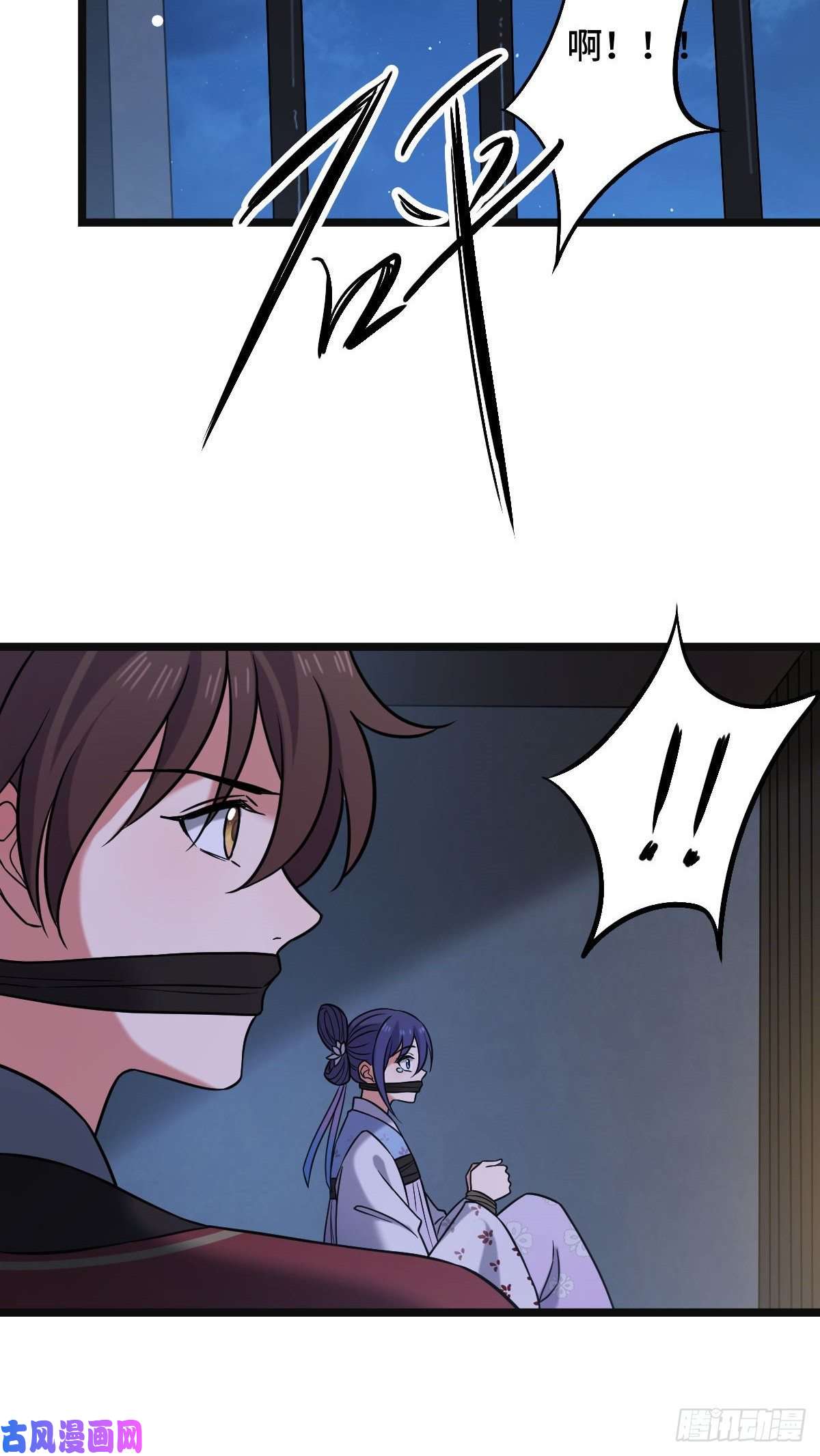 病娇暴君改拿绿茶剧本51 我对你算什么