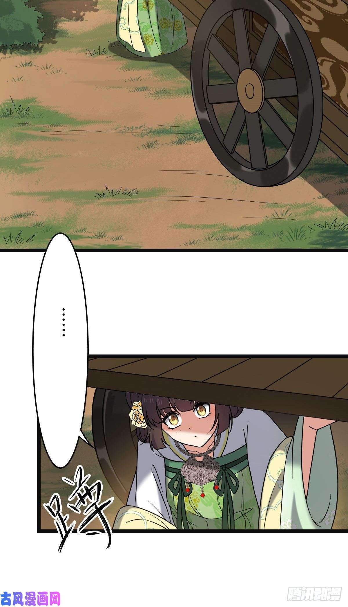 病娇暴君改拿绿茶剧本51 我对你算什么