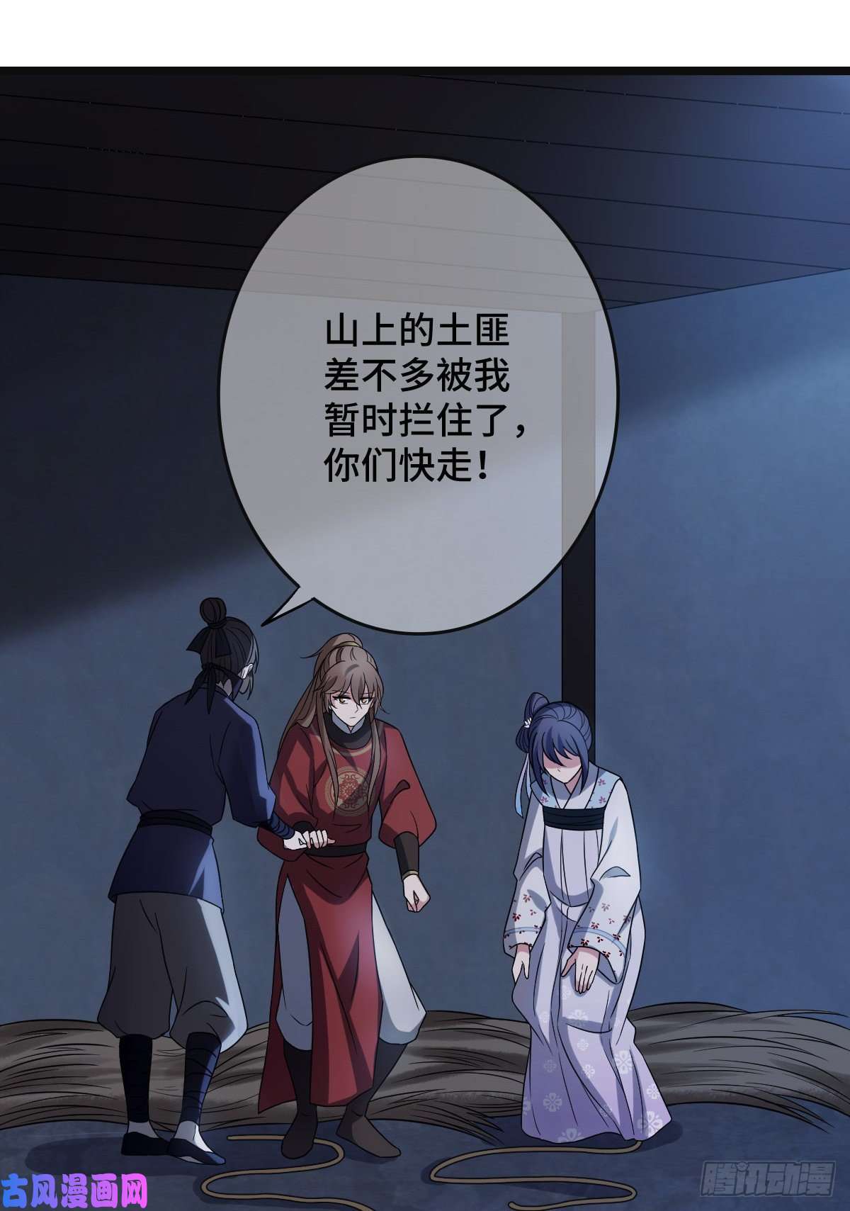 病娇暴君改拿绿茶剧本52 以命相抵