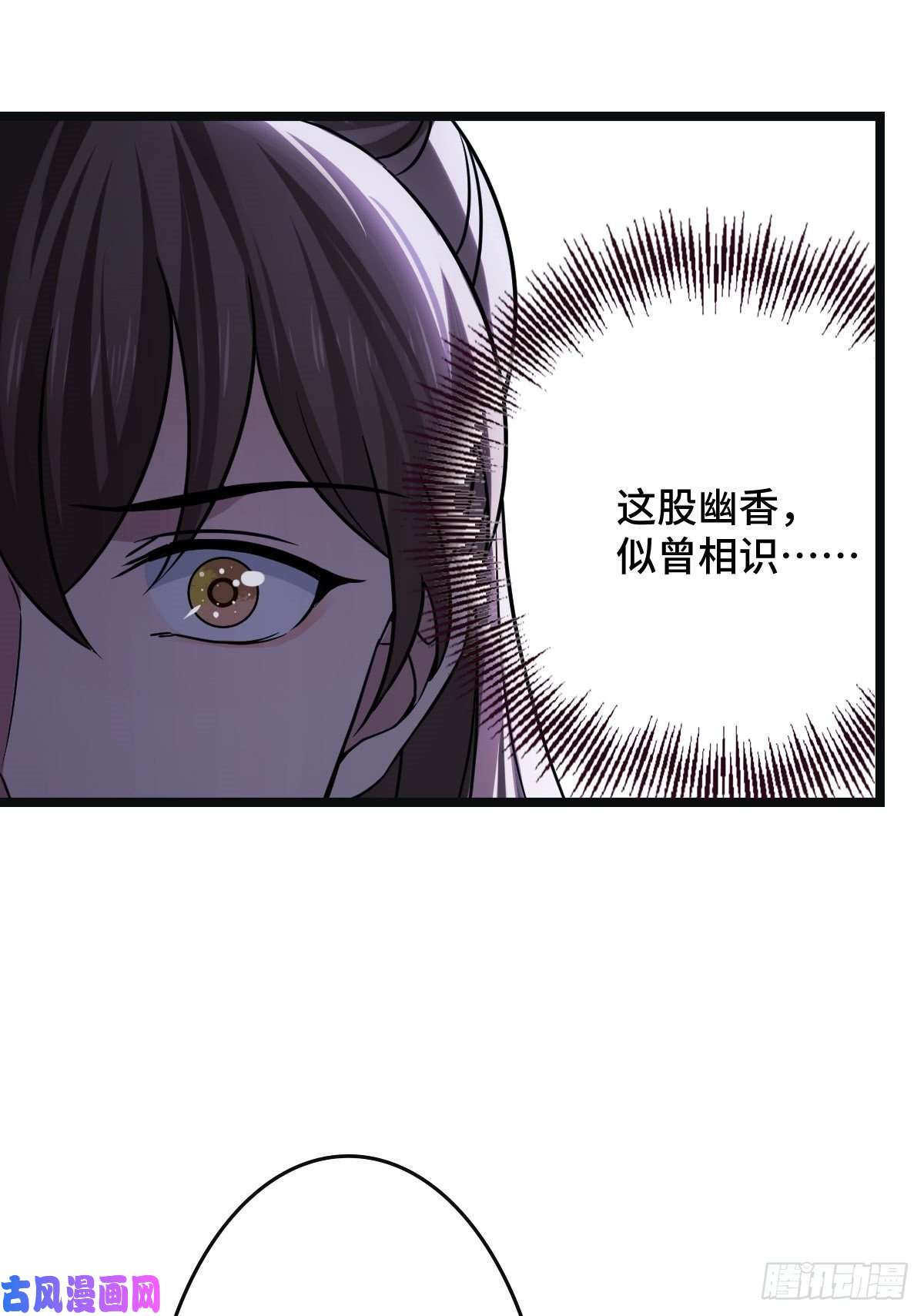 病娇暴君改拿绿茶剧本52 以命相抵