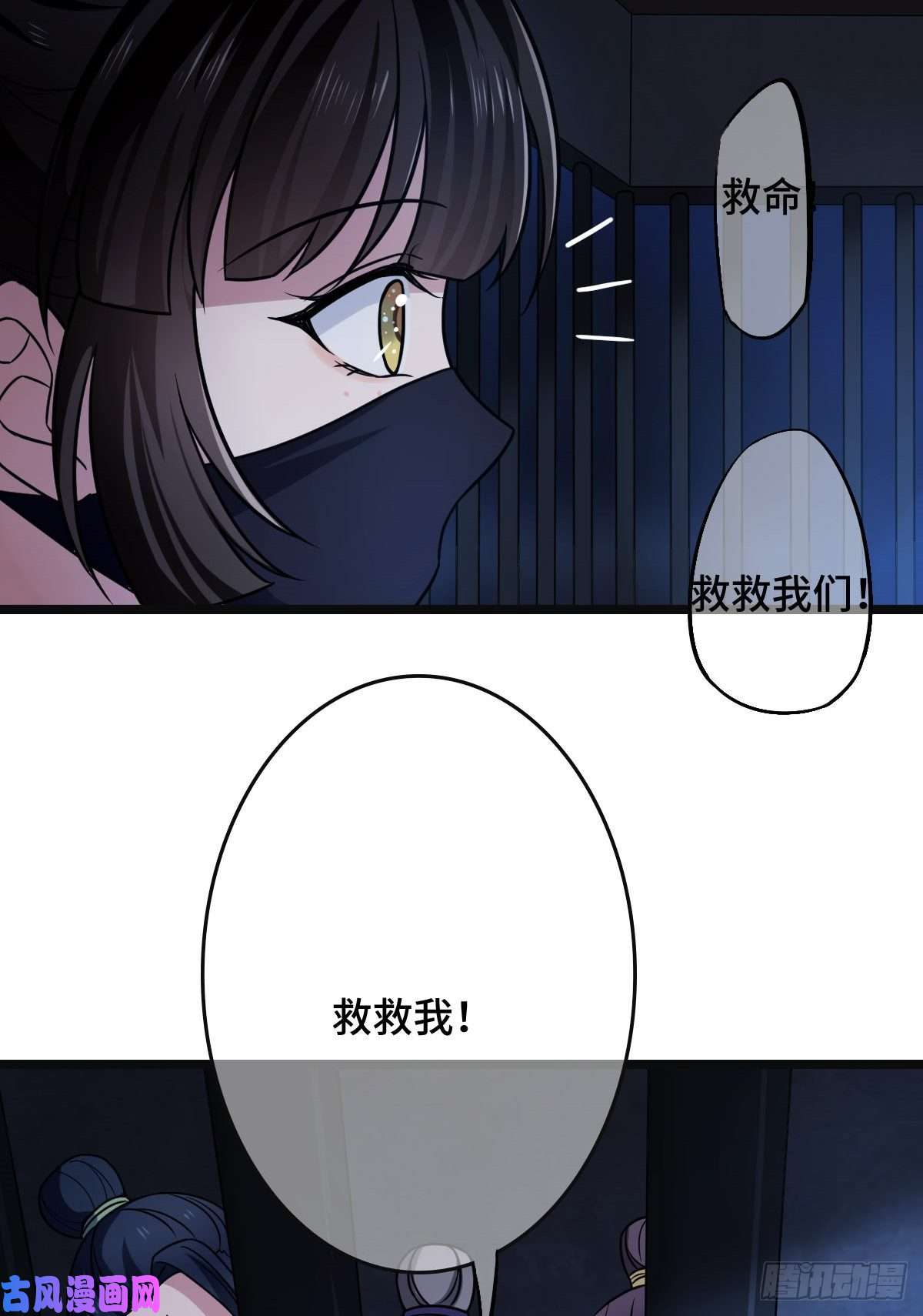 病娇暴君改拿绿茶剧本52 以命相抵