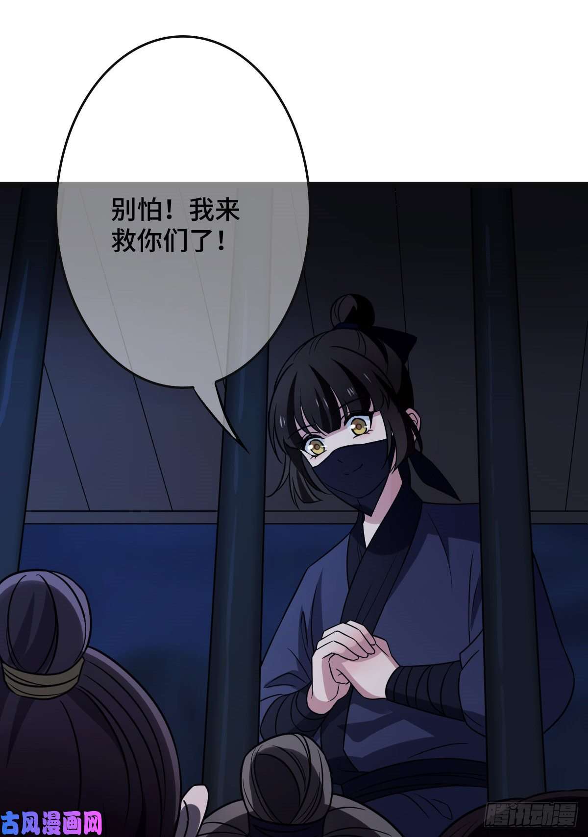 病娇暴君改拿绿茶剧本52 以命相抵