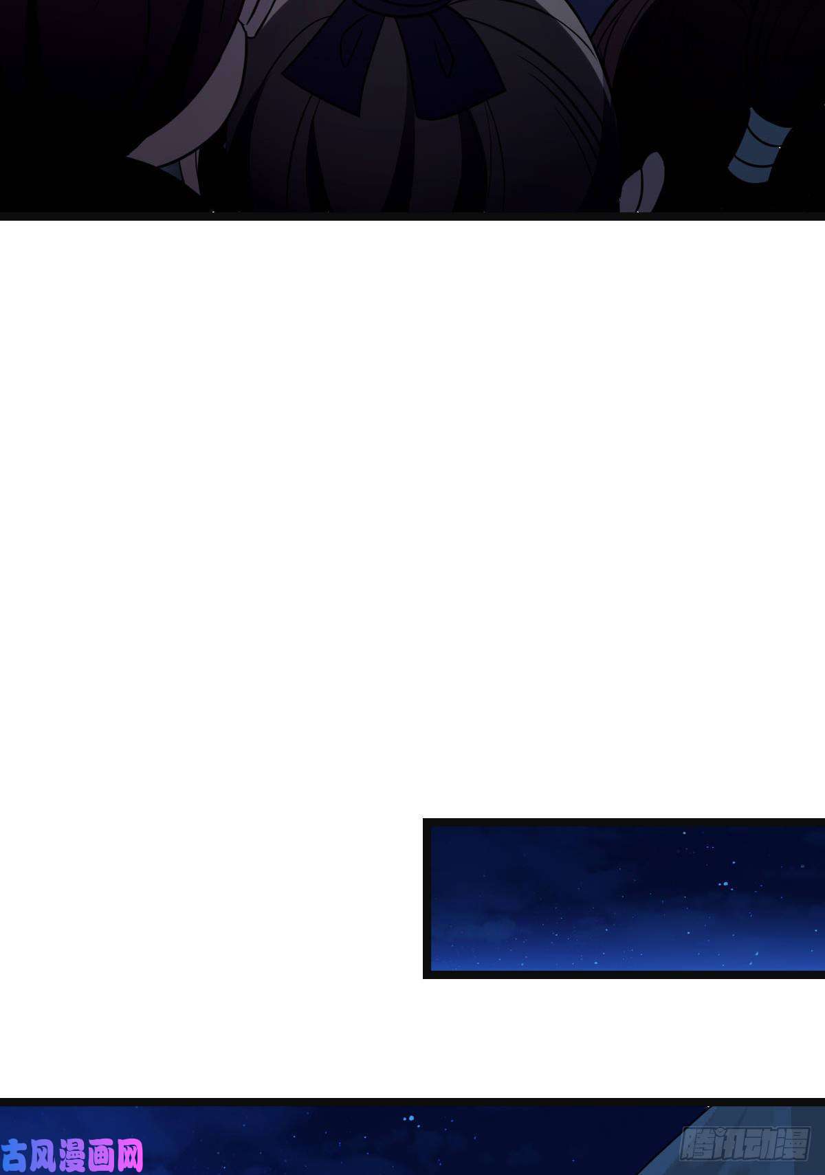 病娇暴君改拿绿茶剧本52 以命相抵