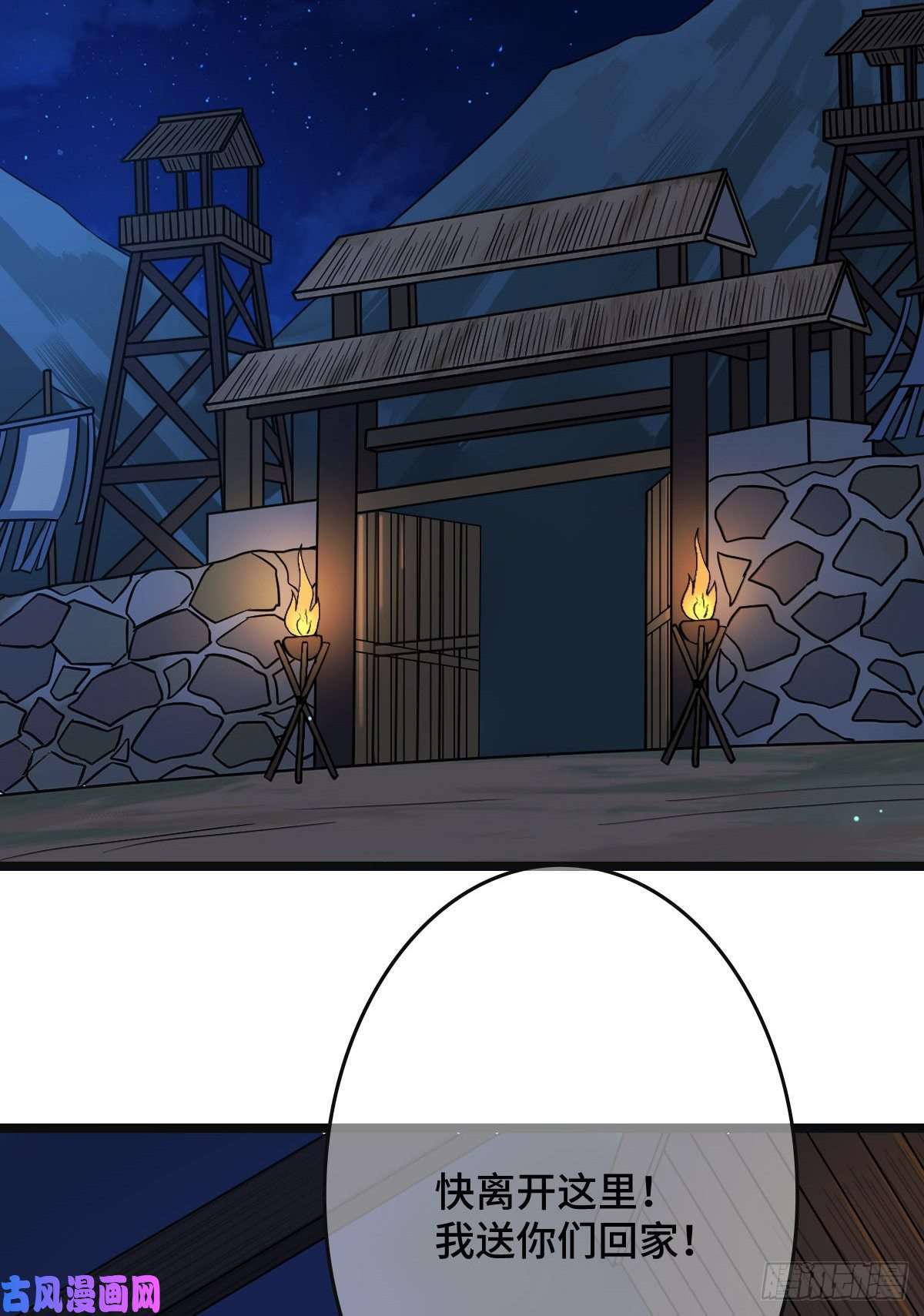 病娇暴君改拿绿茶剧本52 以命相抵