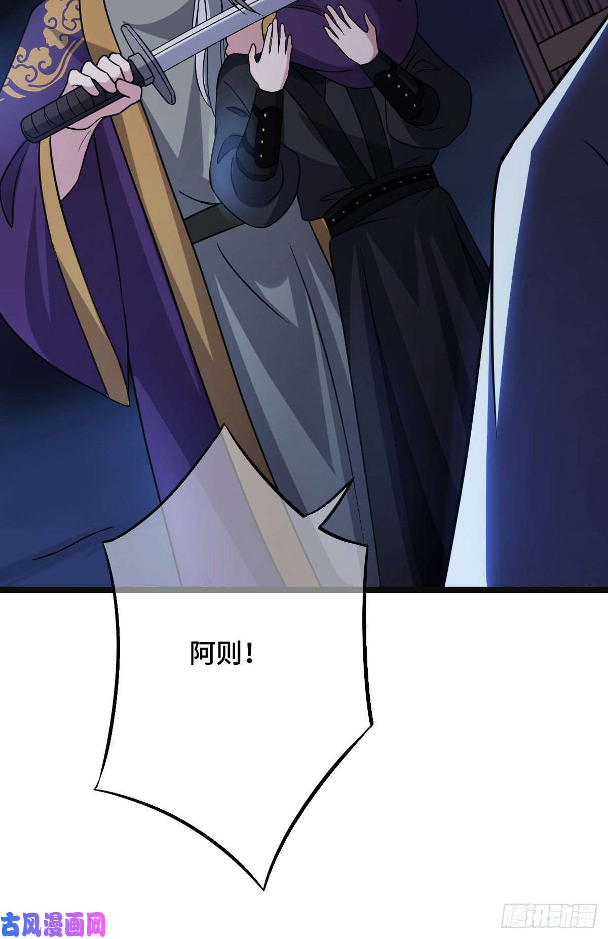 病娇暴君改拿绿茶剧本52 以命相抵