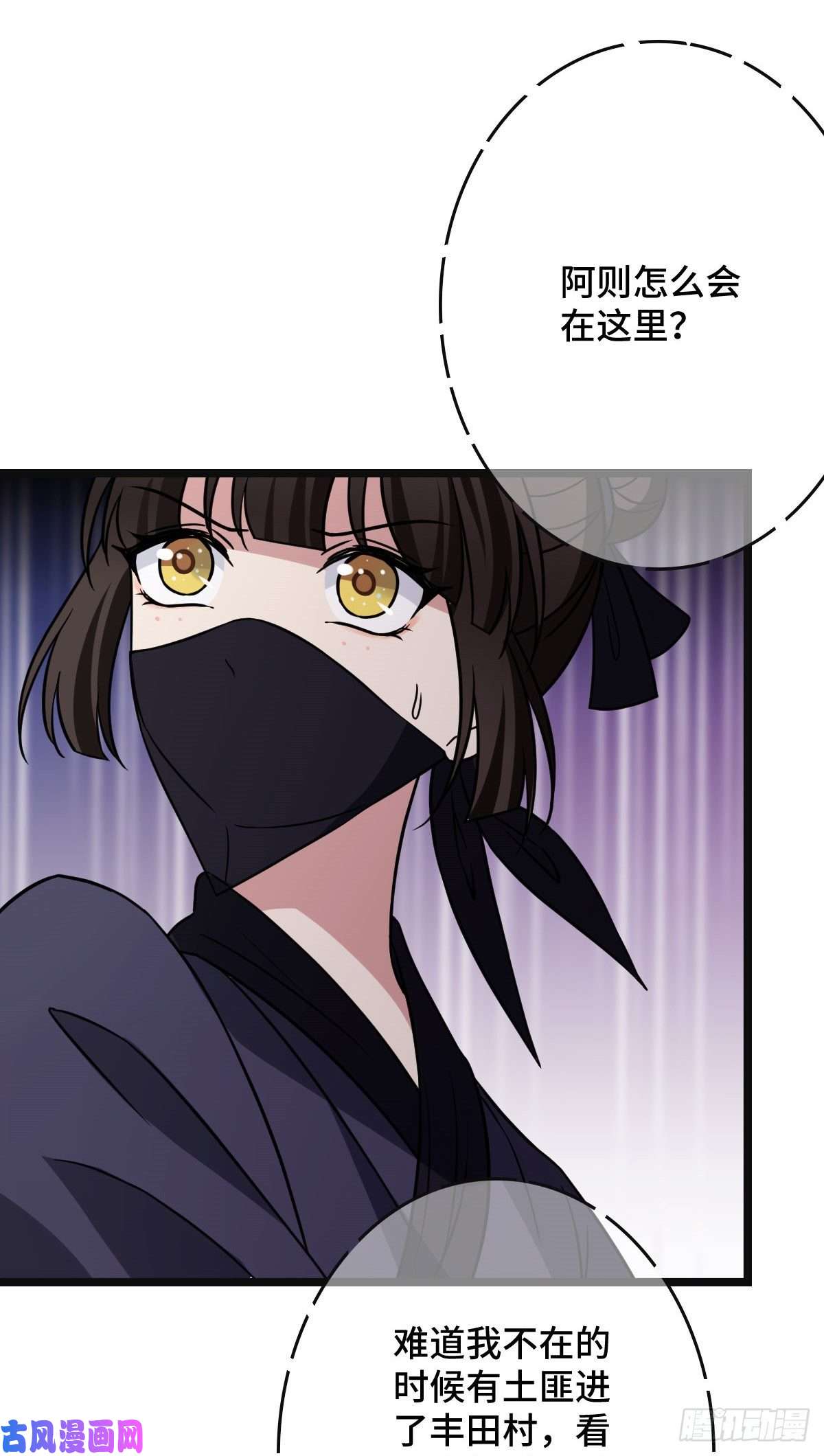 病娇暴君改拿绿茶剧本52 以命相抵