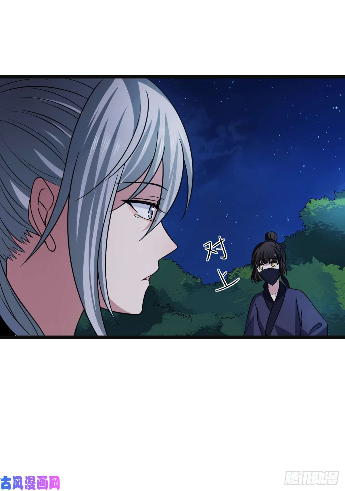 病娇暴君改拿绿茶剧本52 以命相抵