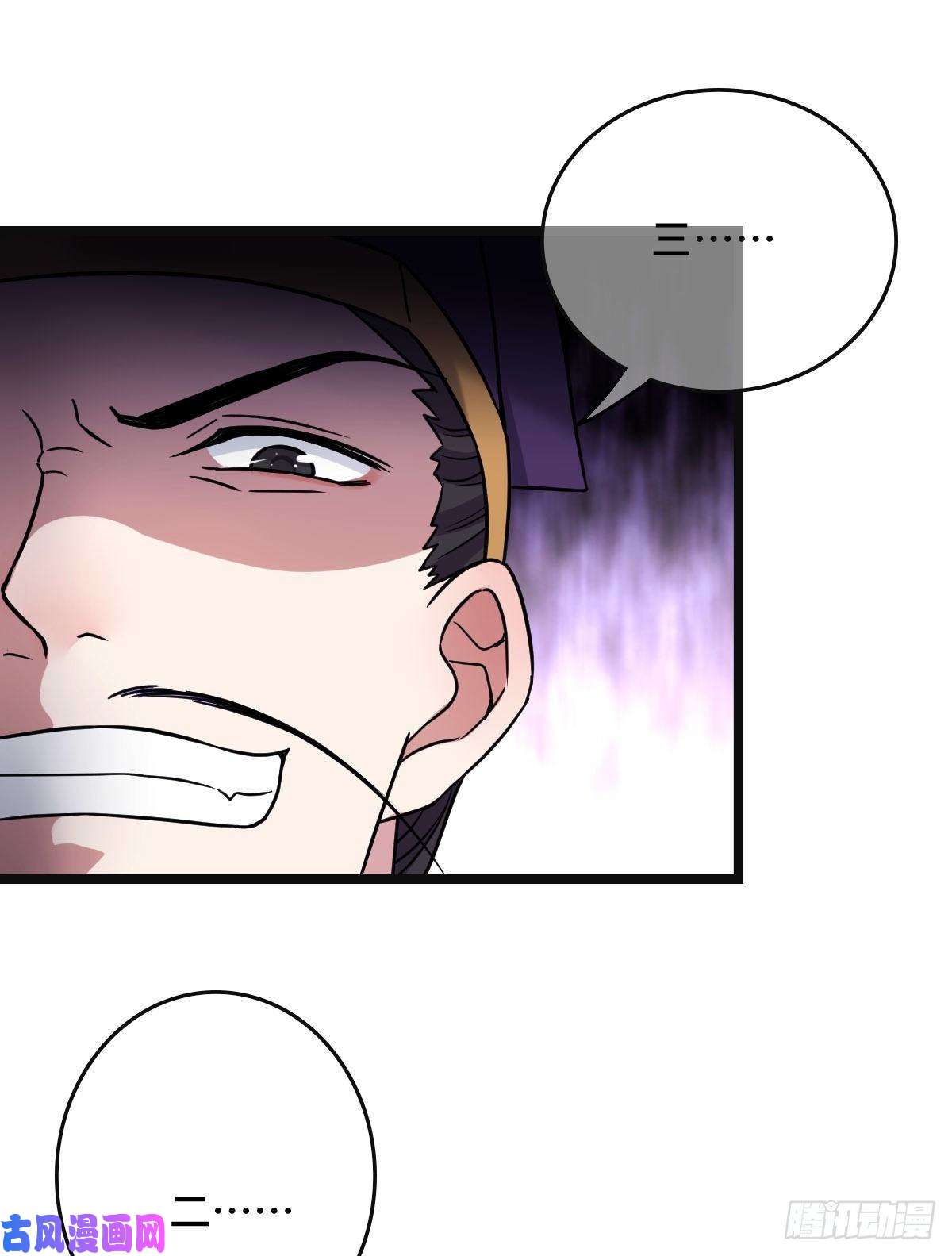 病娇暴君改拿绿茶剧本52 以命相抵