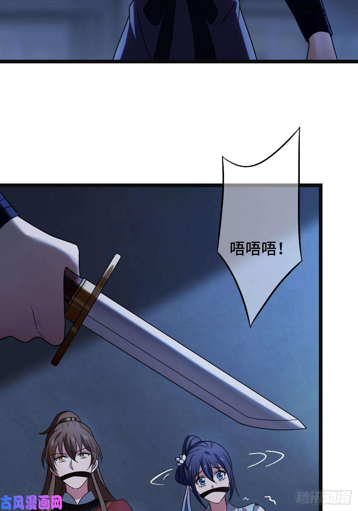 病娇暴君改拿绿茶剧本52 以命相抵