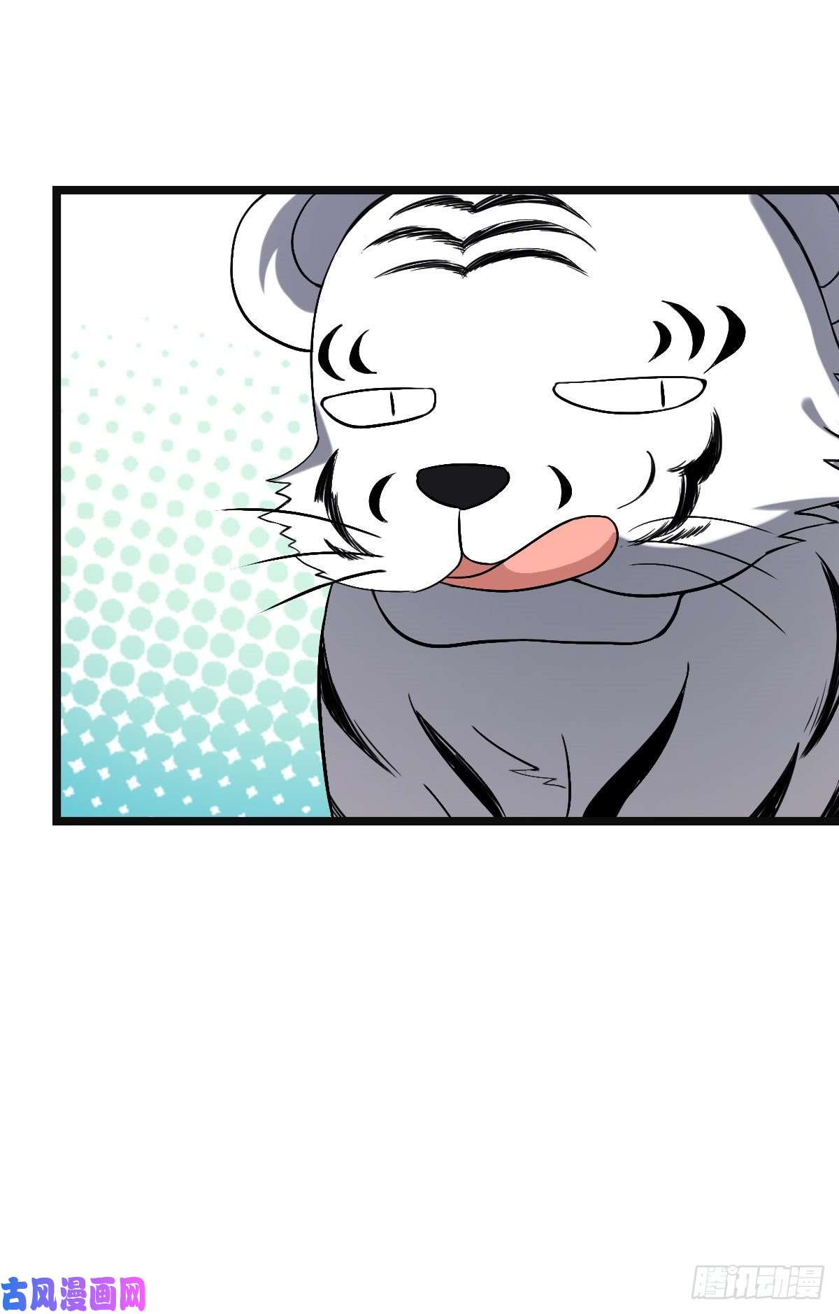 病娇暴君改拿绿茶剧本53 危险恋人