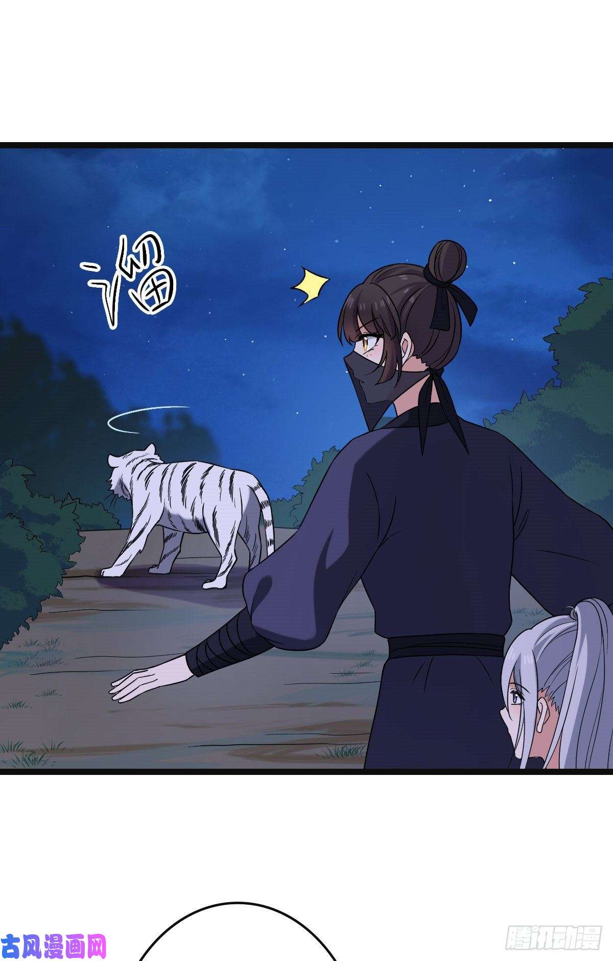 病娇暴君改拿绿茶剧本53 危险恋人