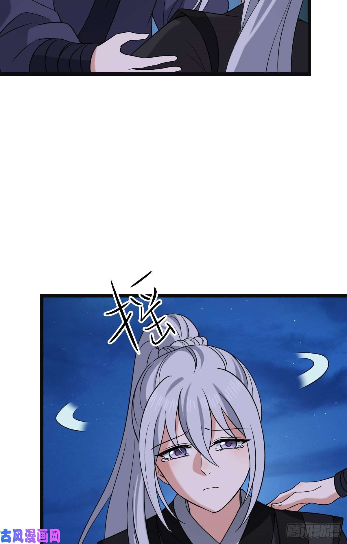 病娇暴君改拿绿茶剧本53 危险恋人