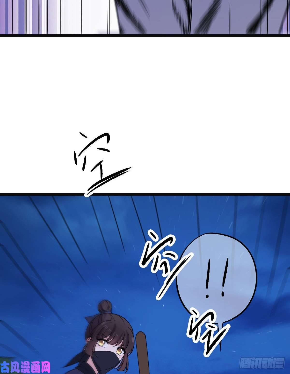 病娇暴君改拿绿茶剧本53 危险恋人