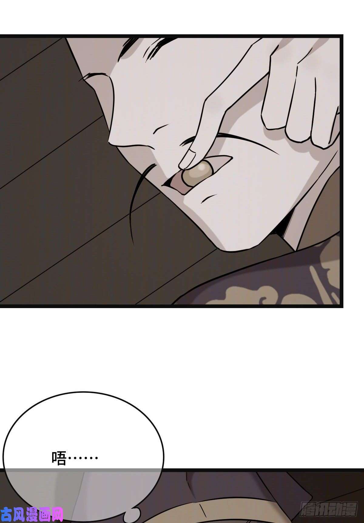 病娇暴君改拿绿茶剧本53 危险恋人