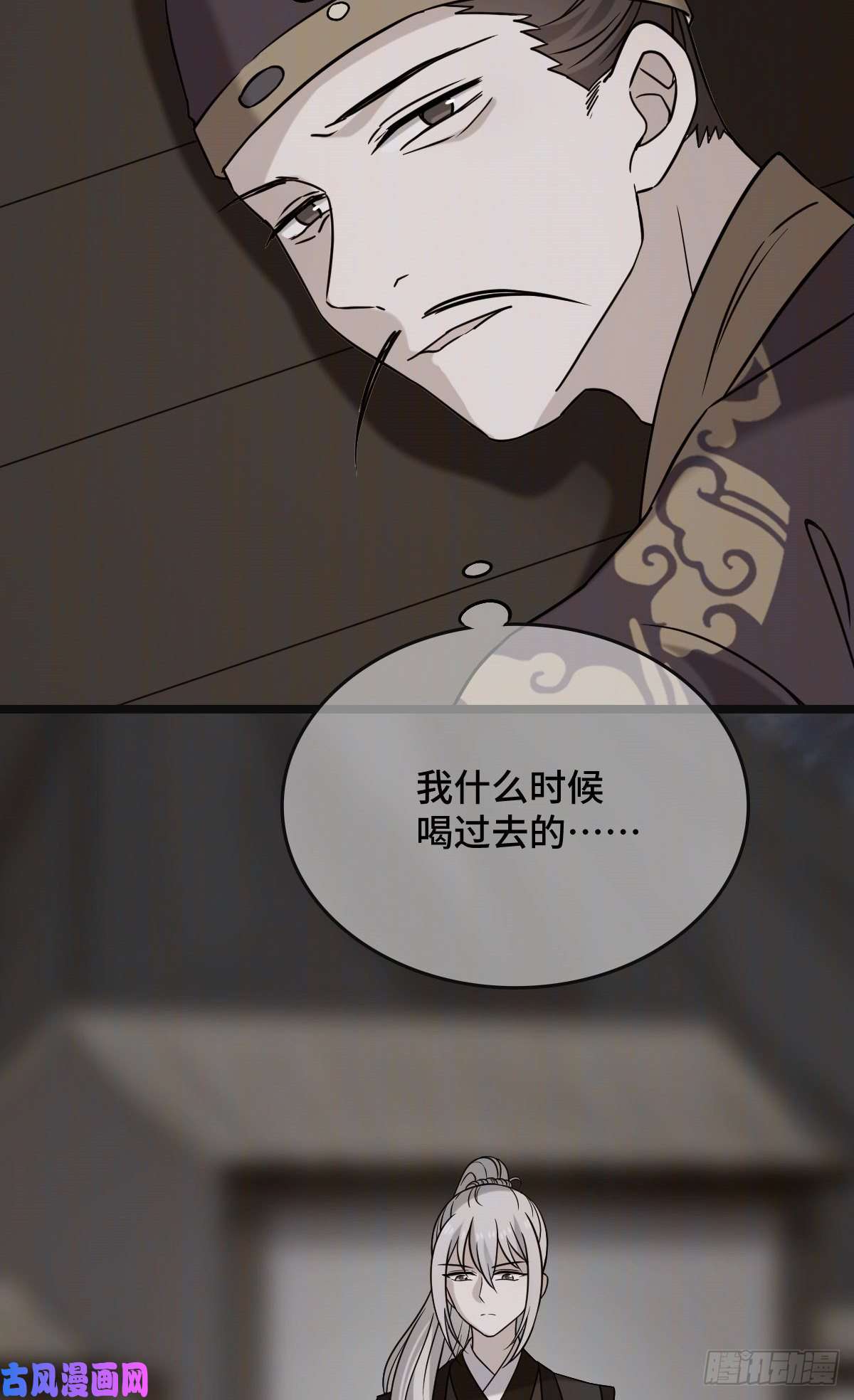 病娇暴君改拿绿茶剧本53 危险恋人