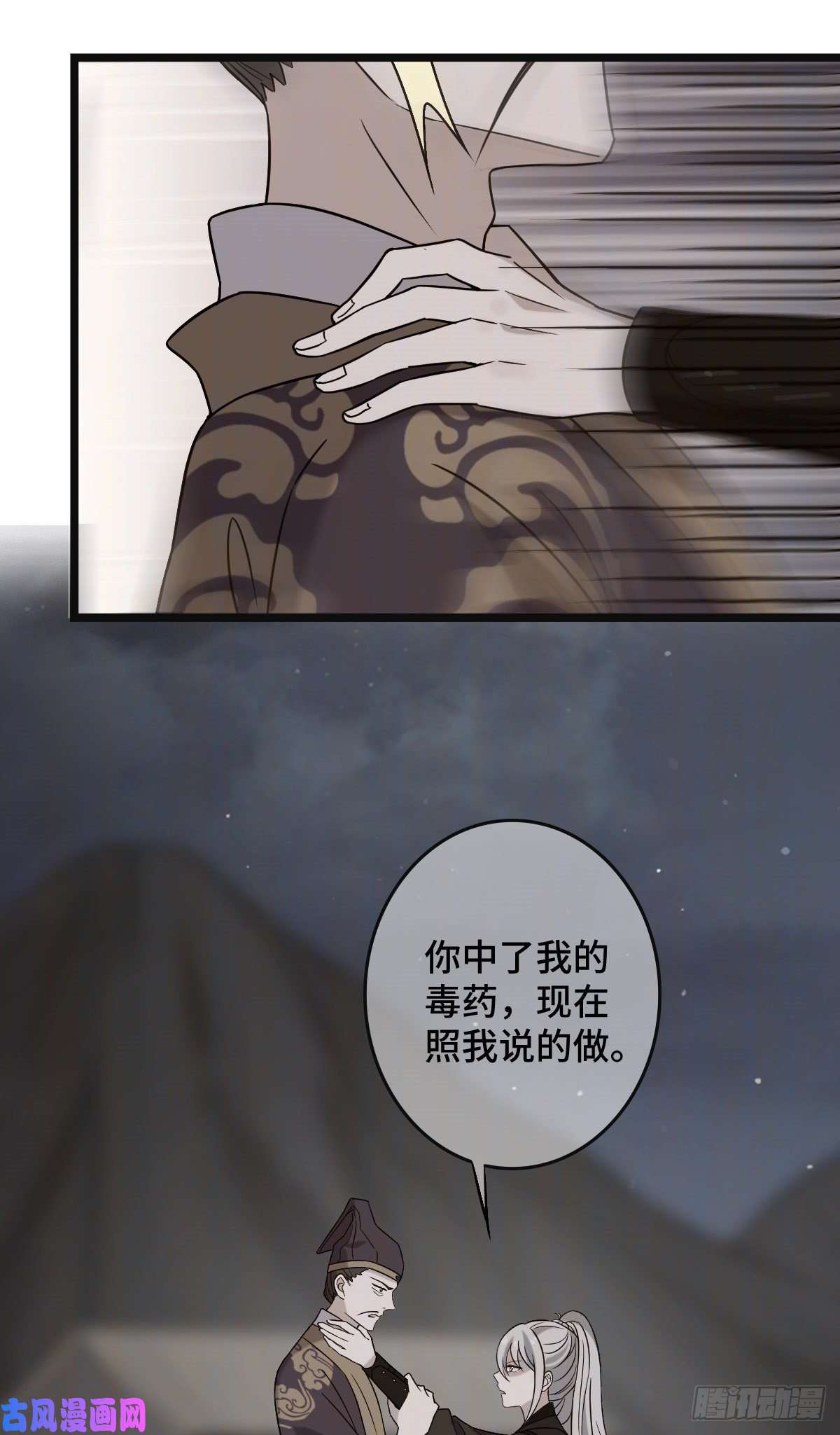 病娇暴君改拿绿茶剧本53 危险恋人