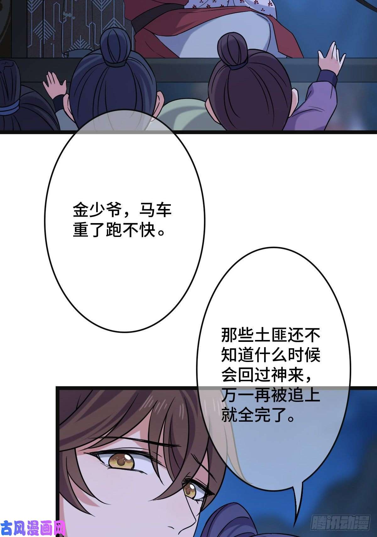 病娇暴君改拿绿茶剧本53 危险恋人