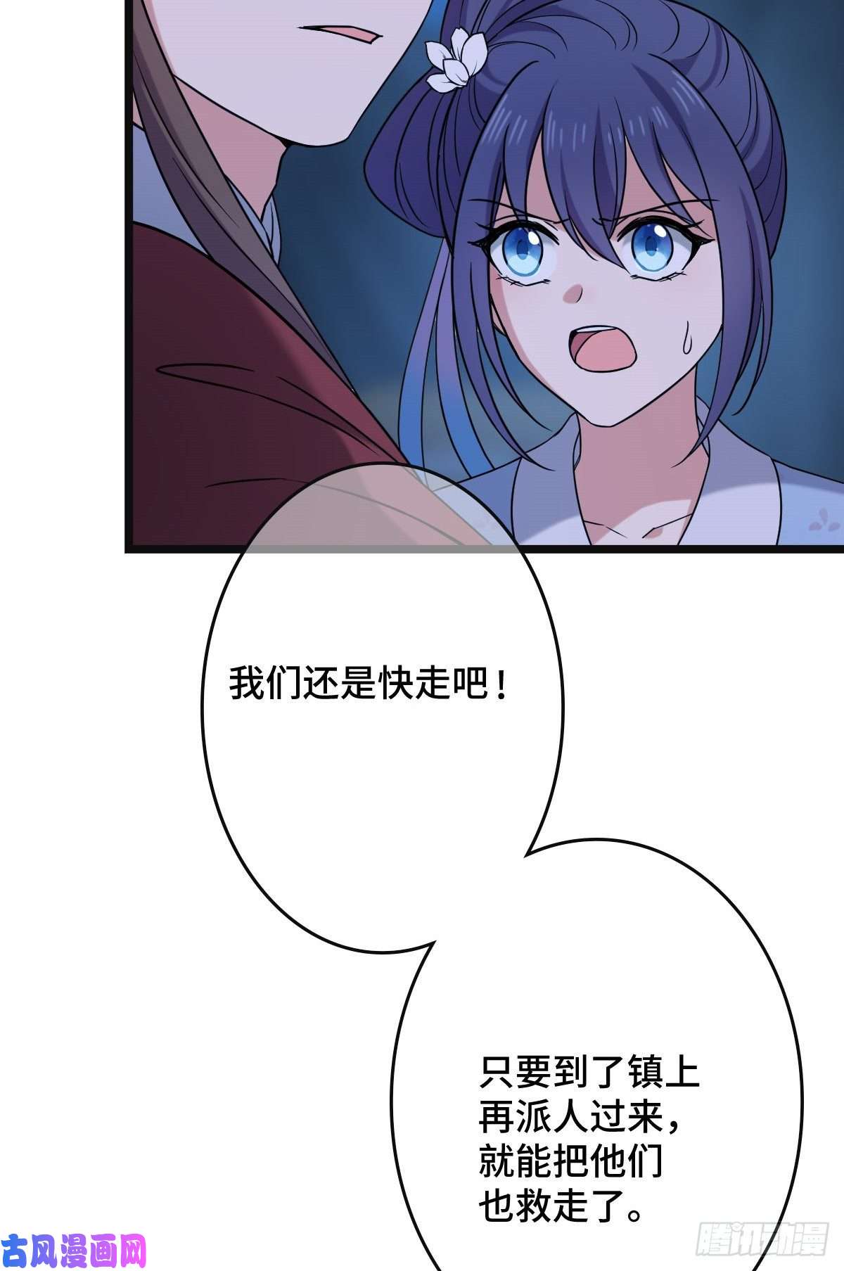 病娇暴君改拿绿茶剧本53 危险恋人