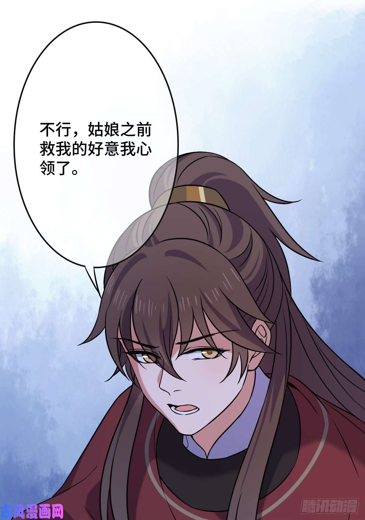 病娇暴君改拿绿茶剧本53 危险恋人