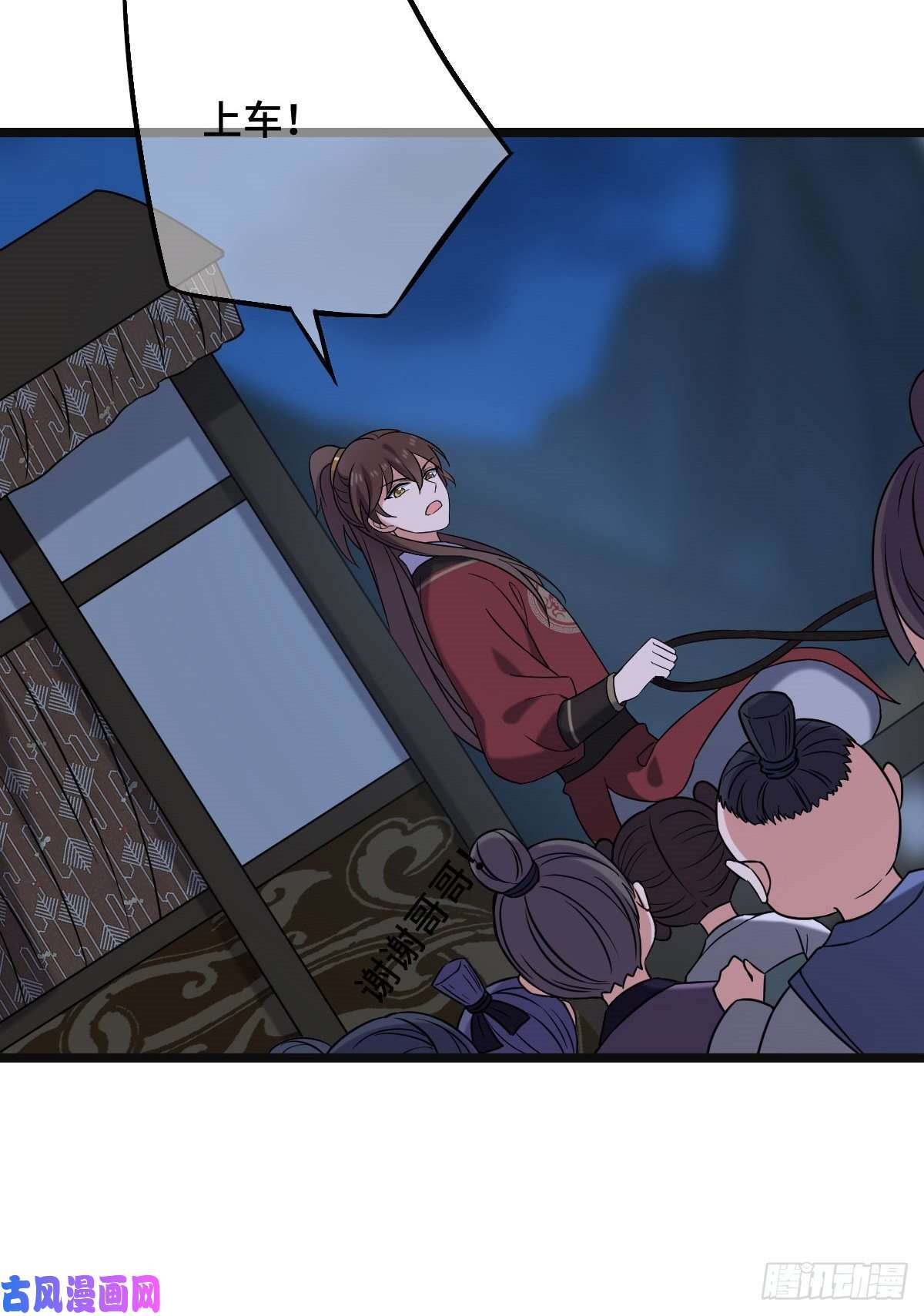 病娇暴君改拿绿茶剧本53 危险恋人