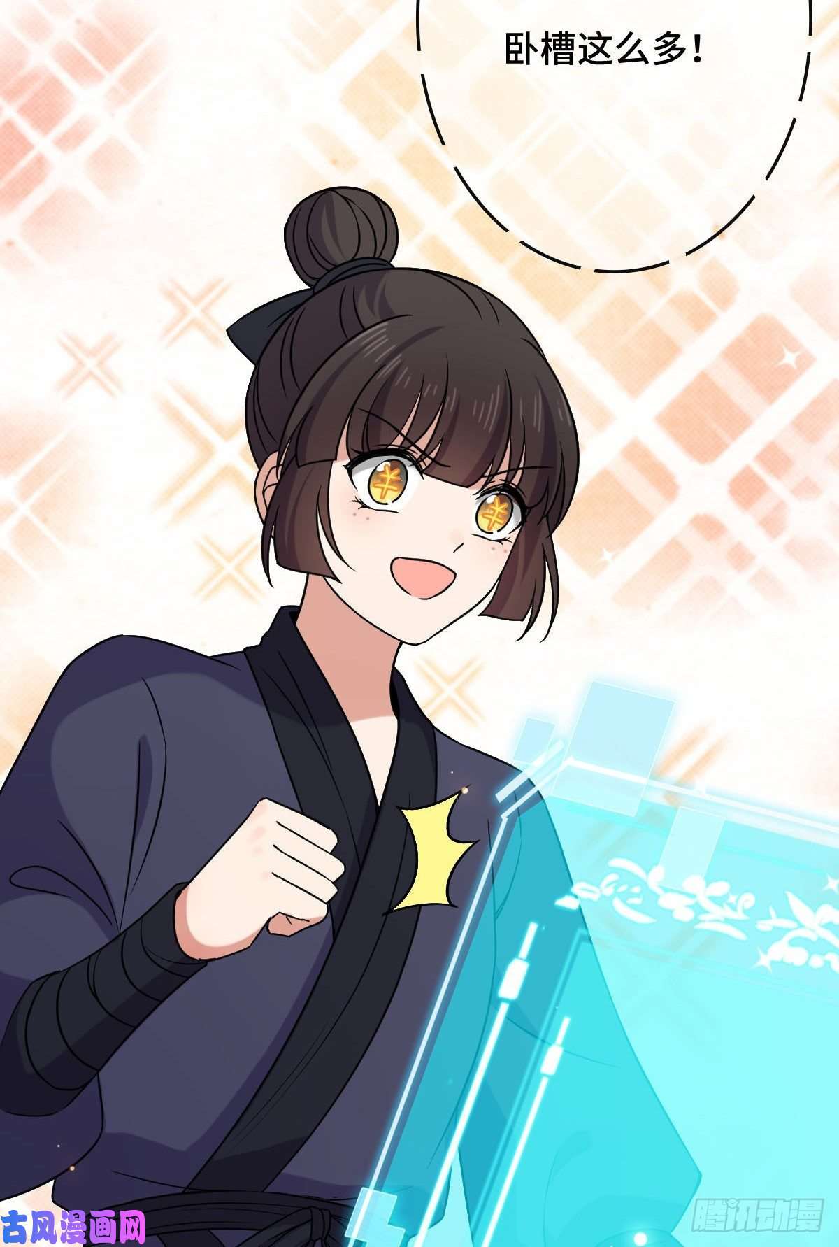 病娇暴君改拿绿茶剧本53 危险恋人