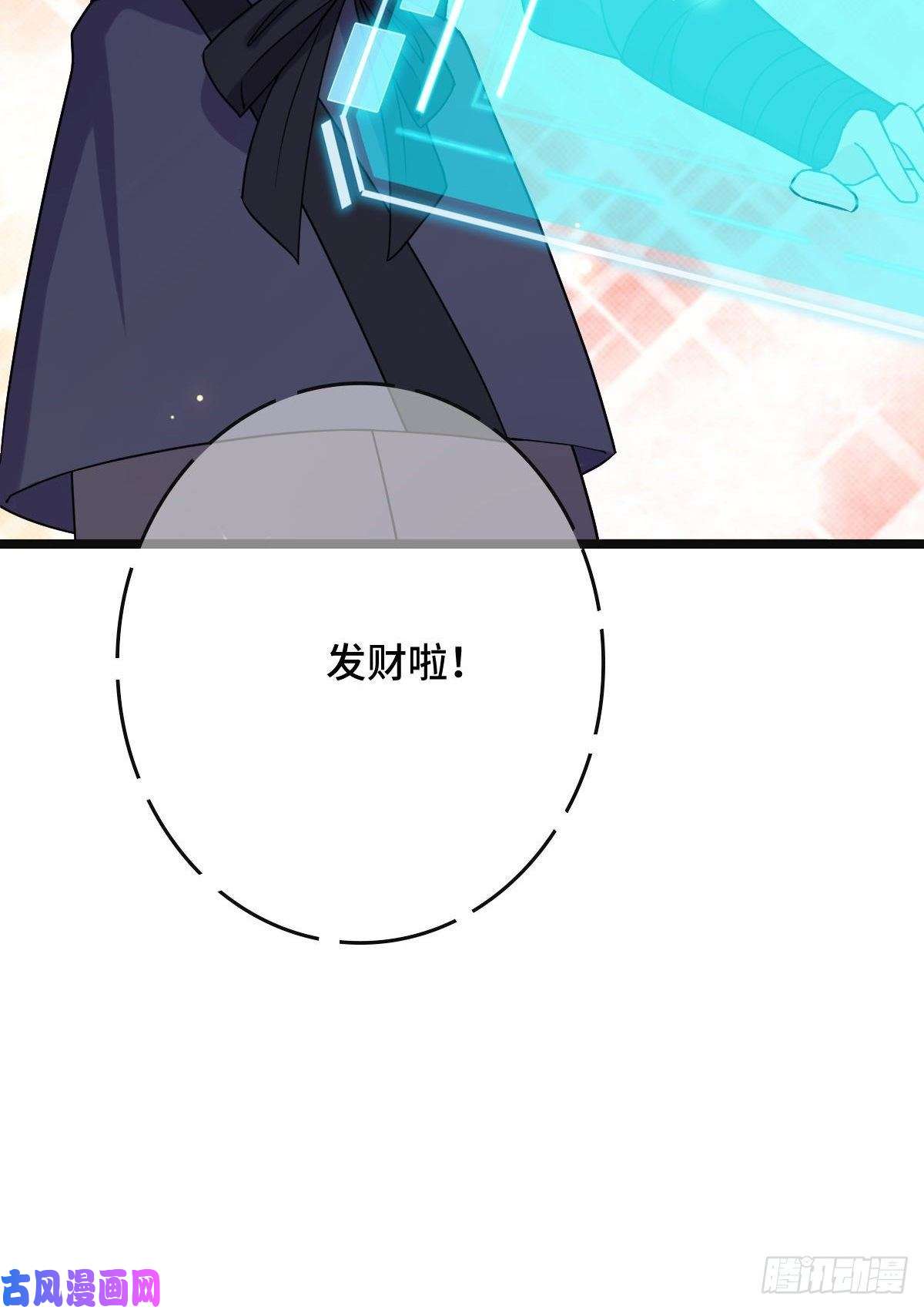 病娇暴君改拿绿茶剧本53 危险恋人