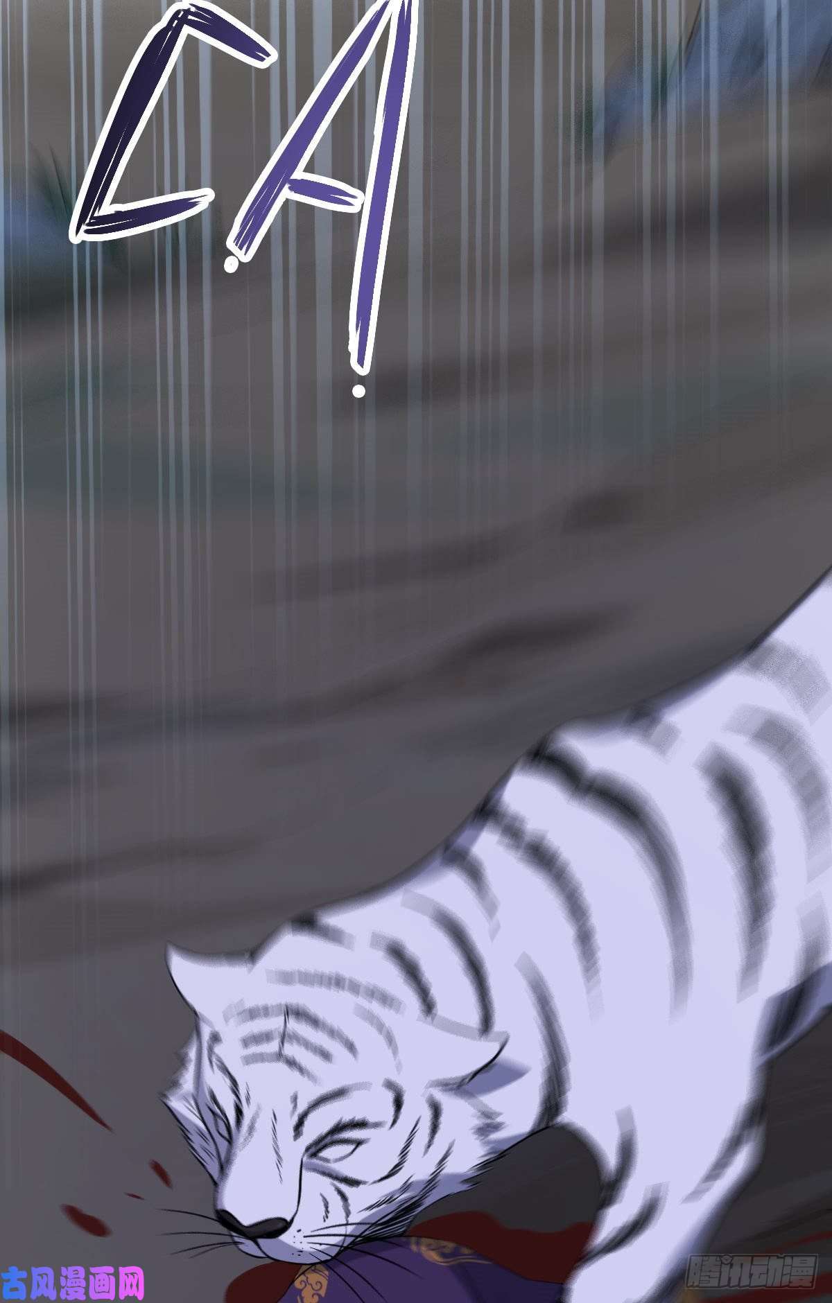 病娇暴君改拿绿茶剧本53 危险恋人