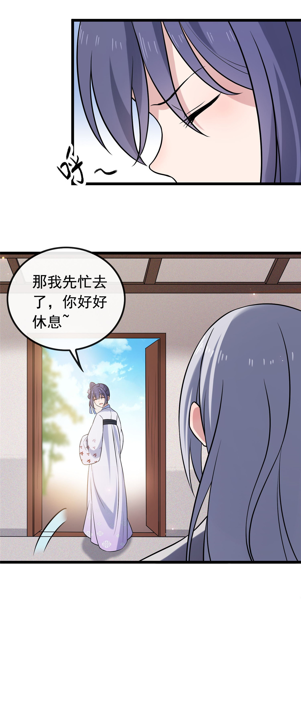 病娇暴君改拿绿茶剧本025 销除奴籍