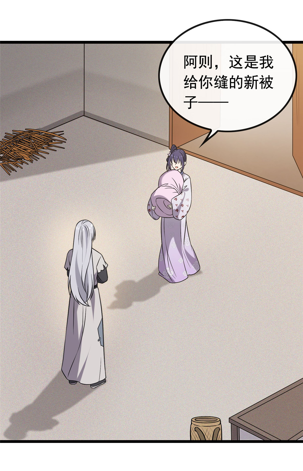 病娇暴君改拿绿茶剧本025 销除奴籍