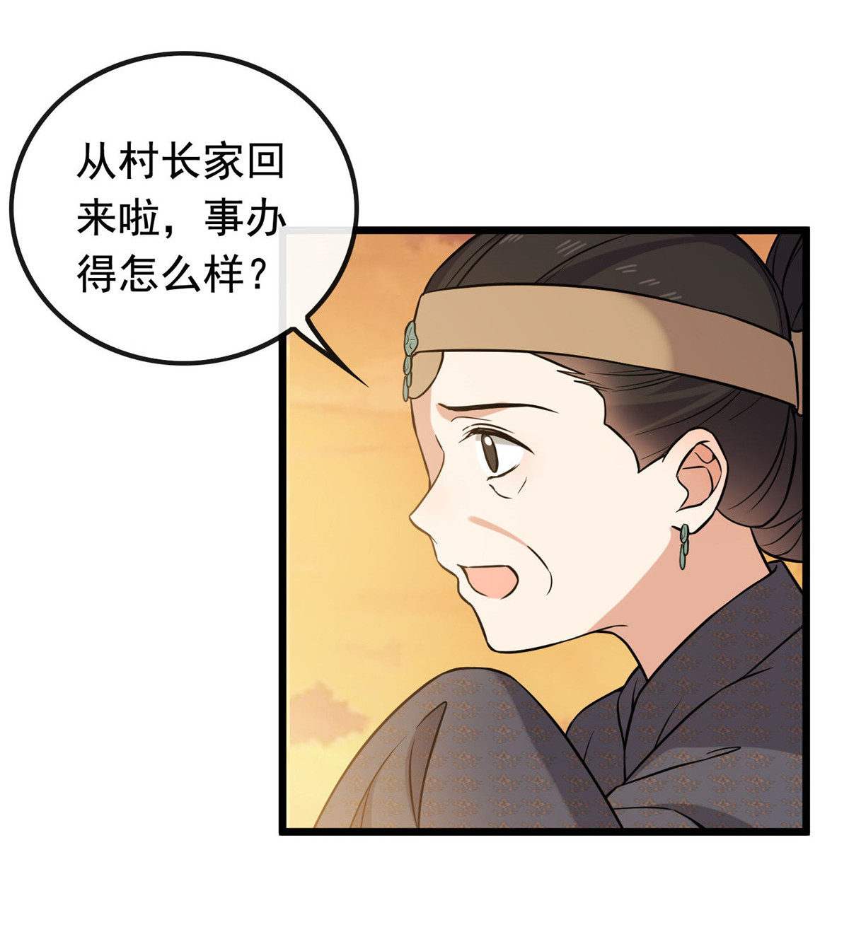 病娇暴君改拿绿茶剧本025 销除奴籍