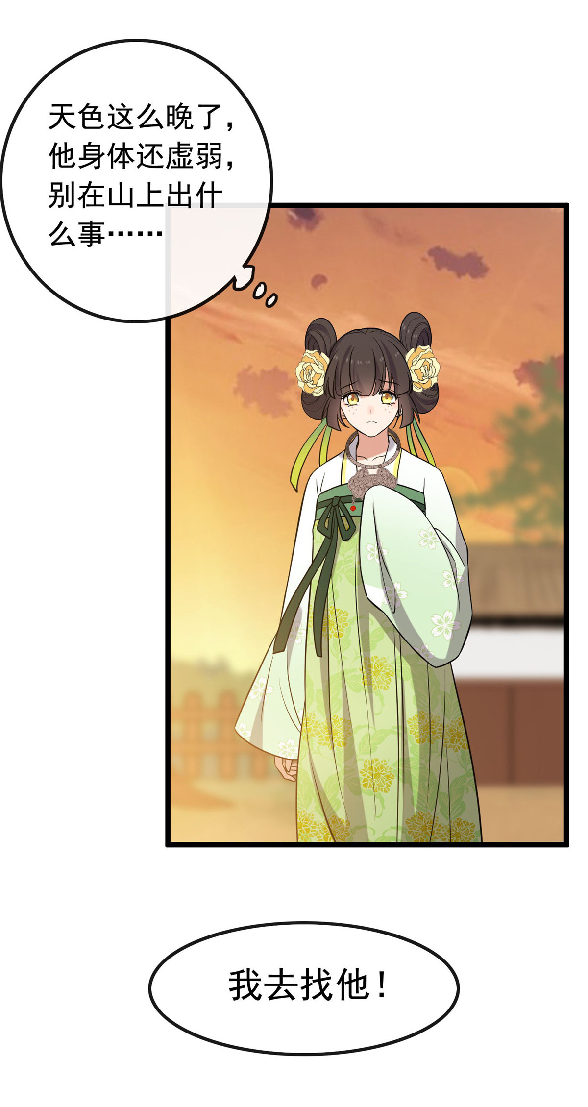 病娇暴君改拿绿茶剧本025 销除奴籍