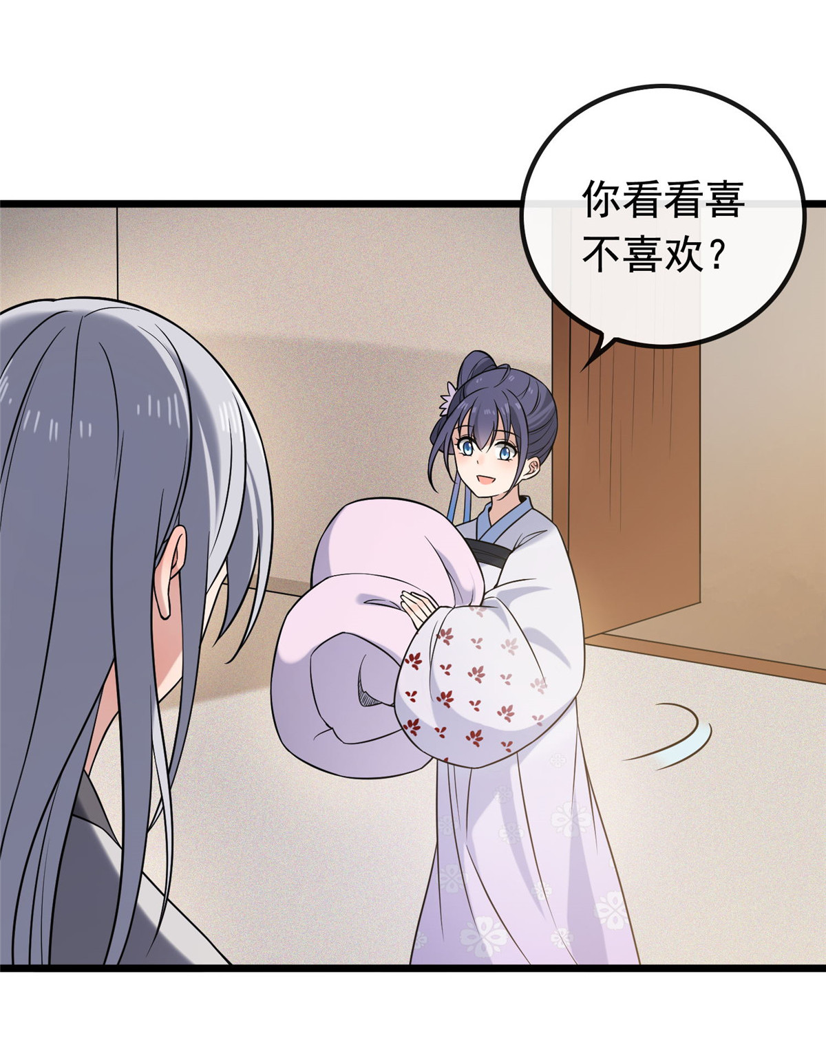 病娇暴君改拿绿茶剧本025 销除奴籍