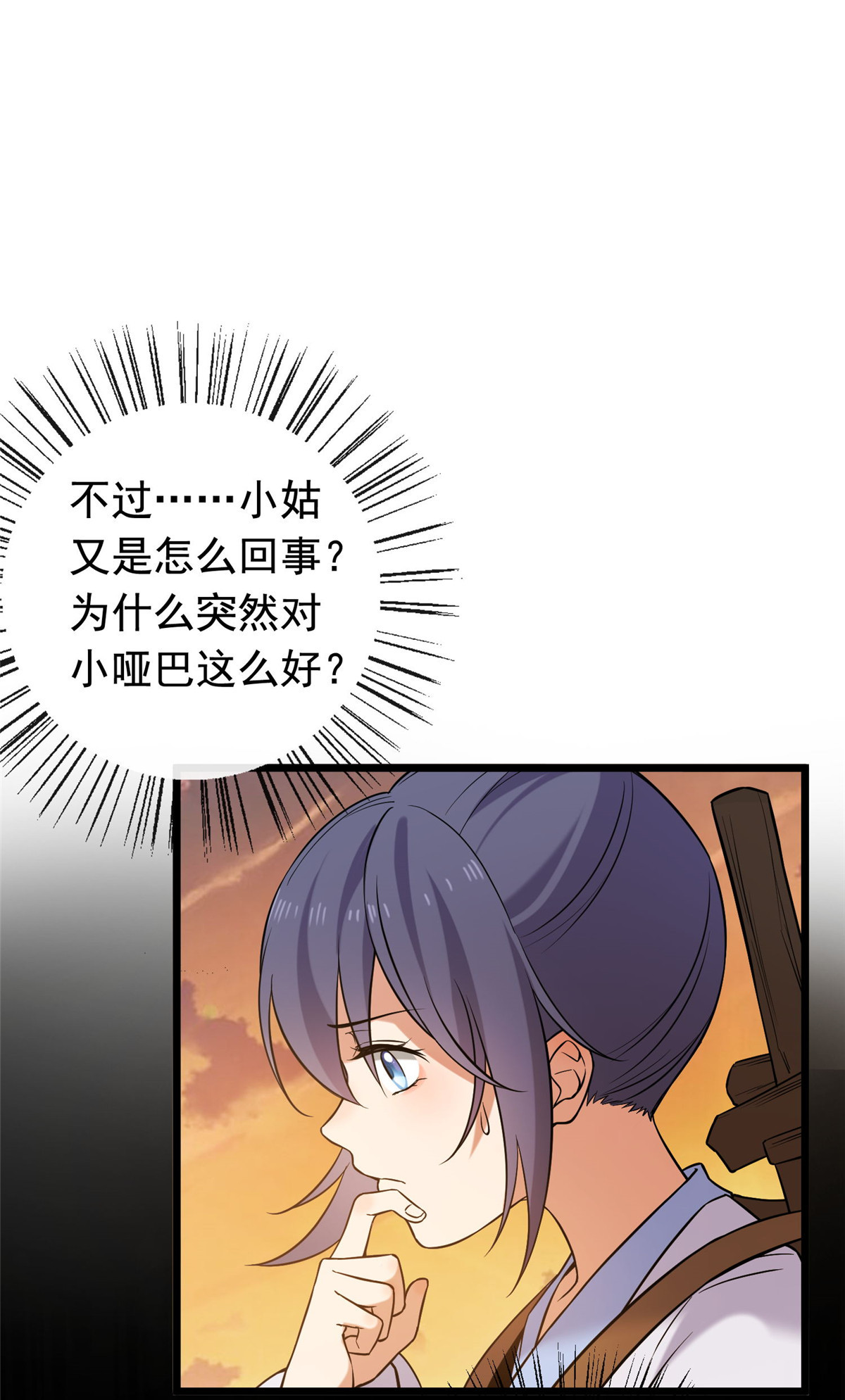 病娇暴君改拿绿茶剧本026 两个重生者？