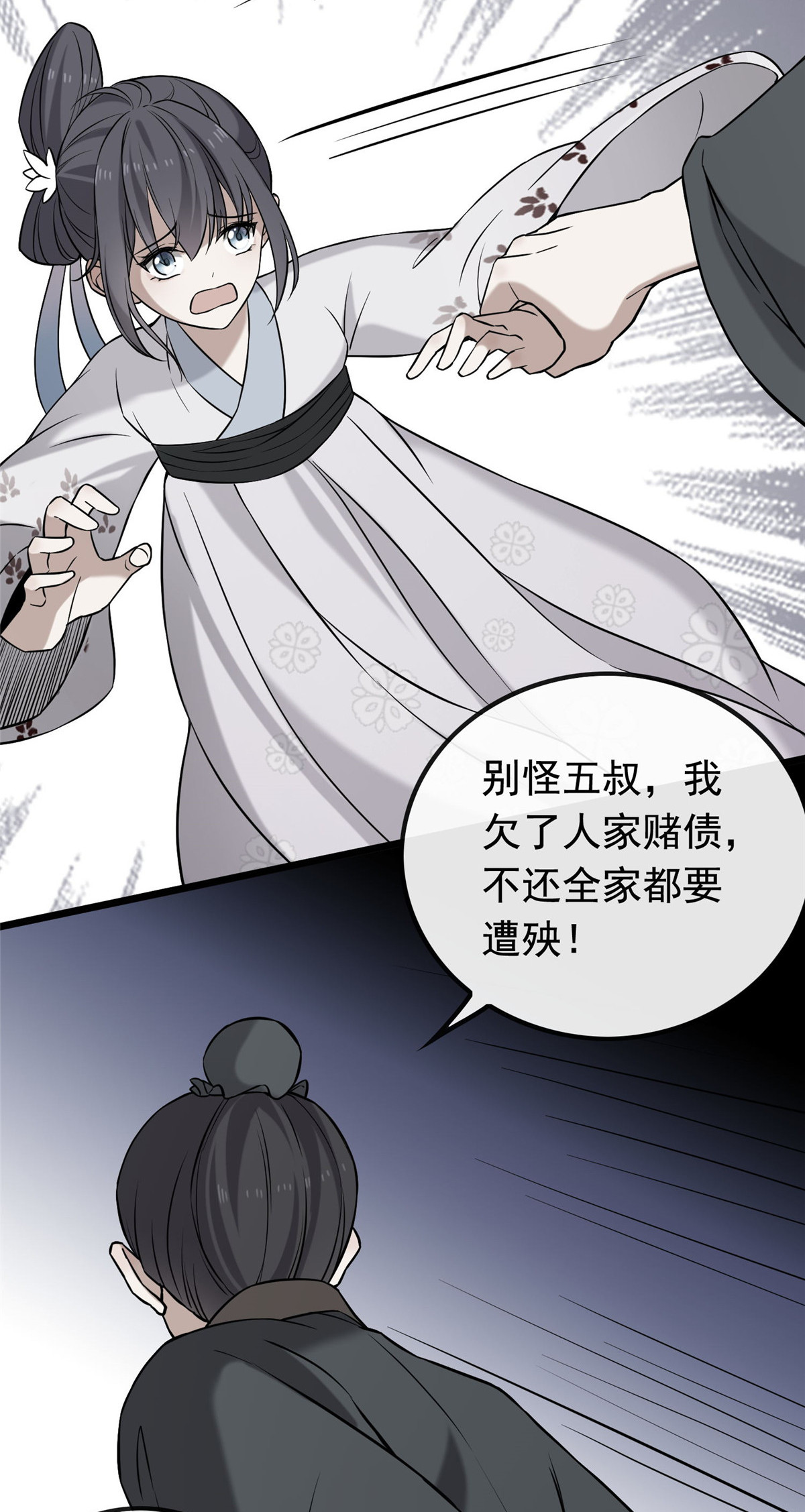 病娇暴君改拿绿茶剧本026 两个重生者？