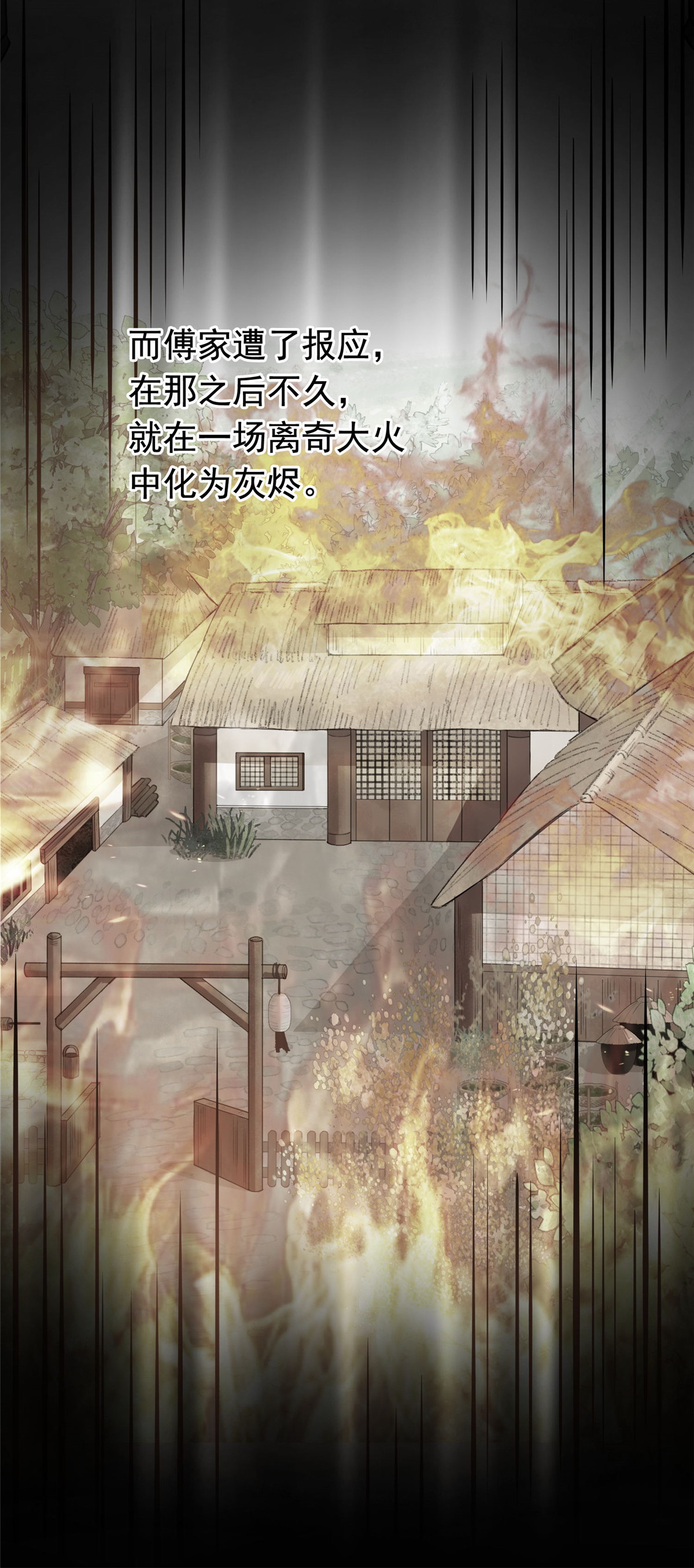 病娇暴君改拿绿茶剧本026 两个重生者？