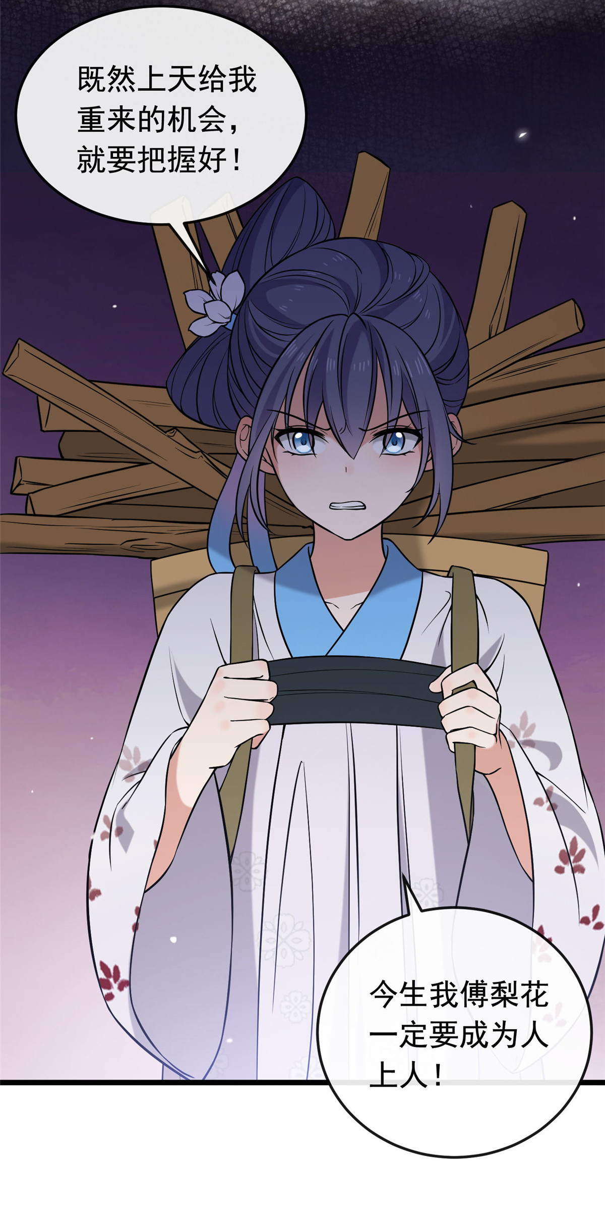 病娇暴君改拿绿茶剧本026 两个重生者？