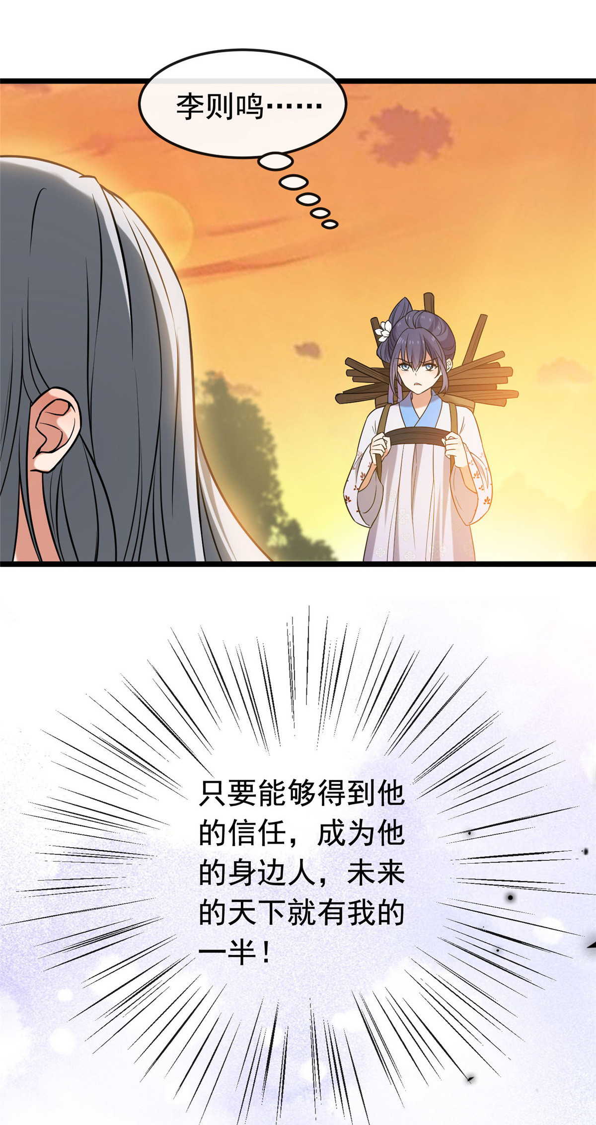 病娇暴君改拿绿茶剧本026 两个重生者？