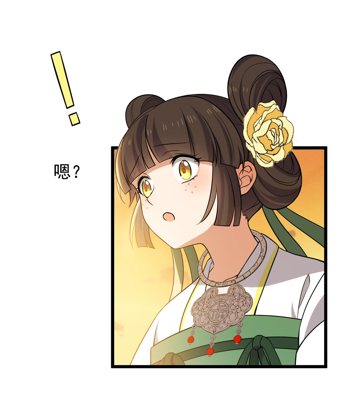 病娇暴君改拿绿茶剧本026 两个重生者？