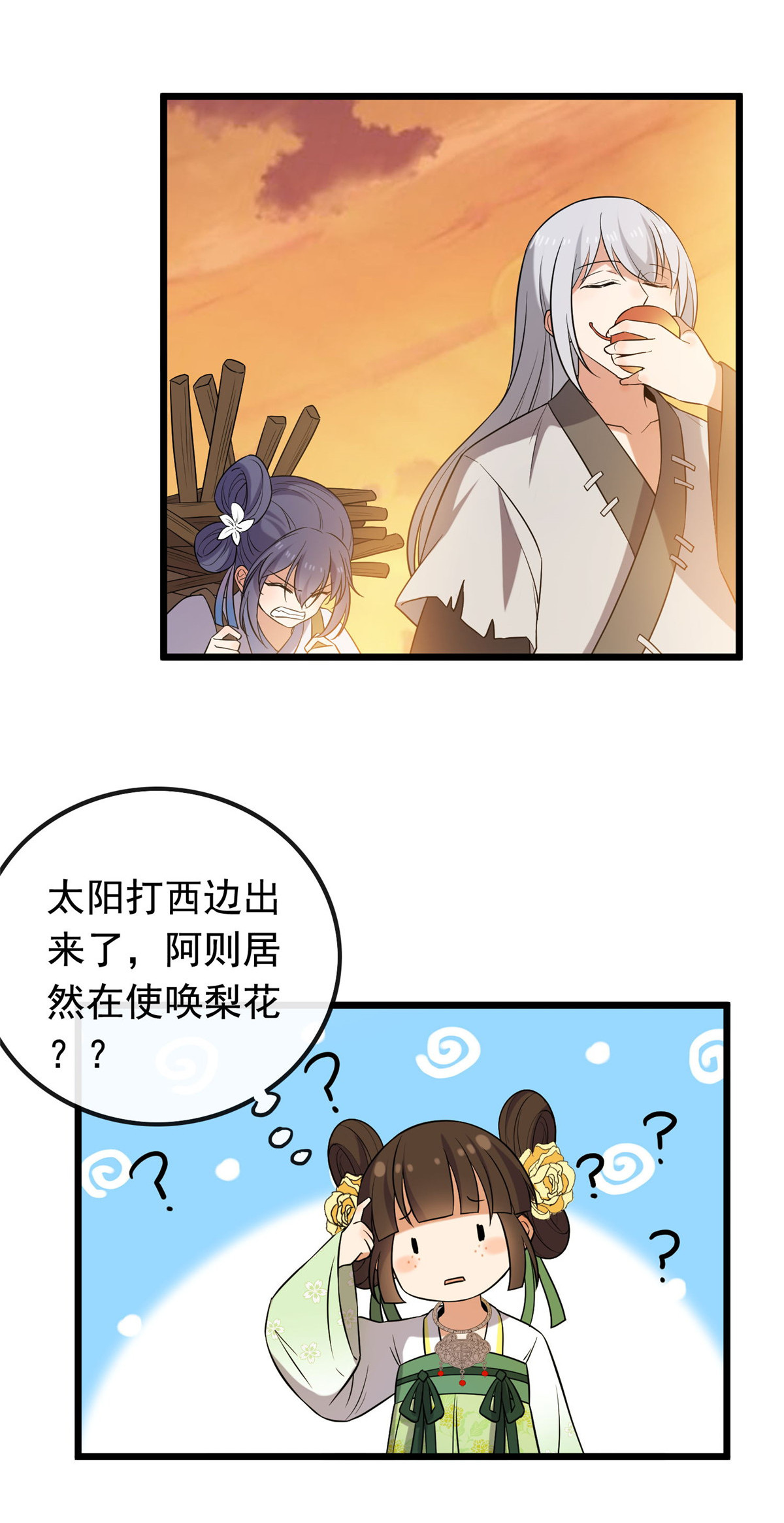 病娇暴君改拿绿茶剧本026 两个重生者？