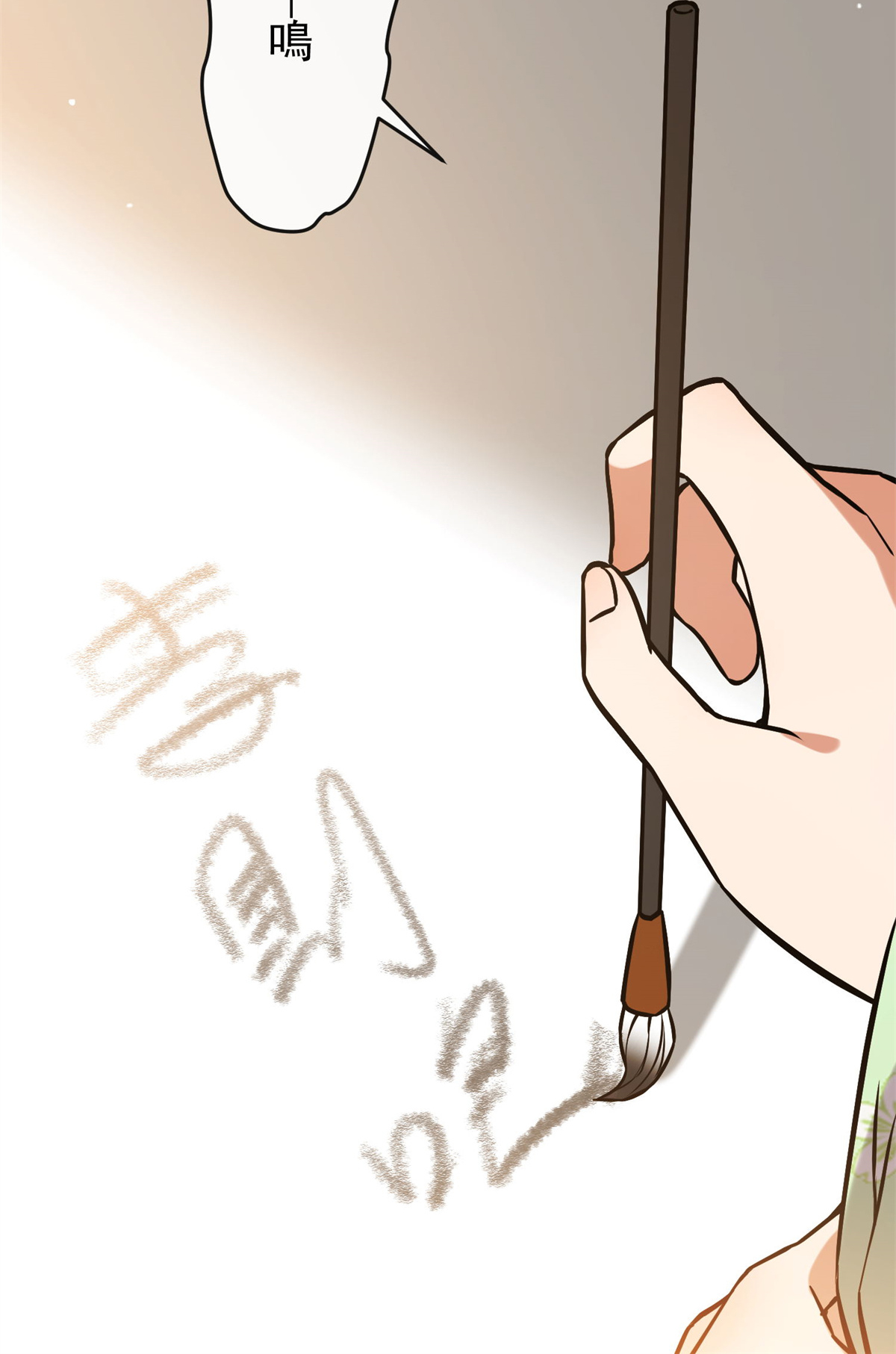 病娇暴君改拿绿茶剧本027 隐瞒身份