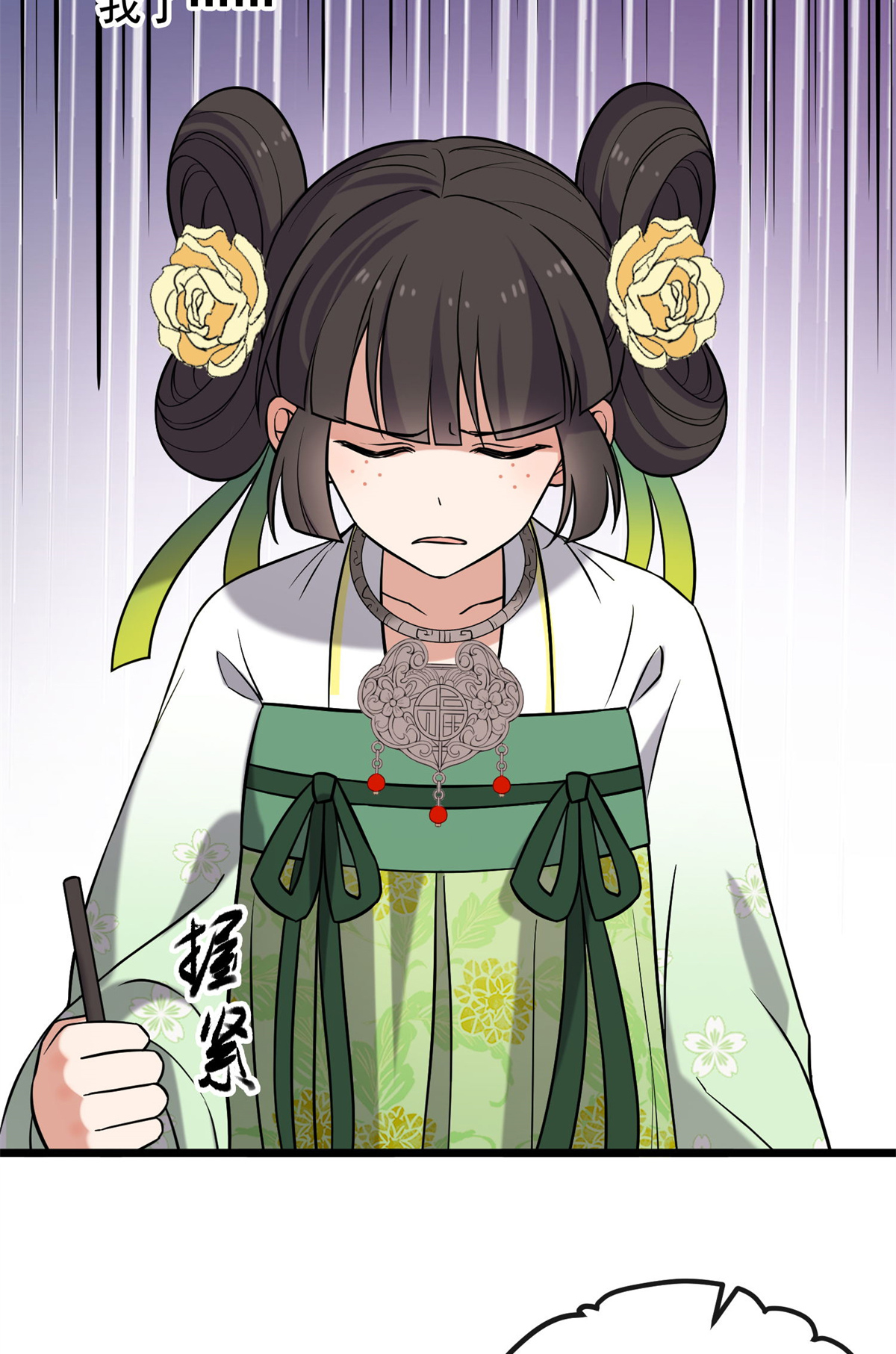 病娇暴君改拿绿茶剧本027 隐瞒身份