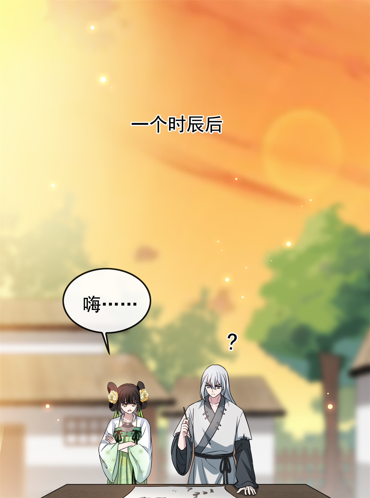 病娇暴君改拿绿茶剧本027 隐瞒身份