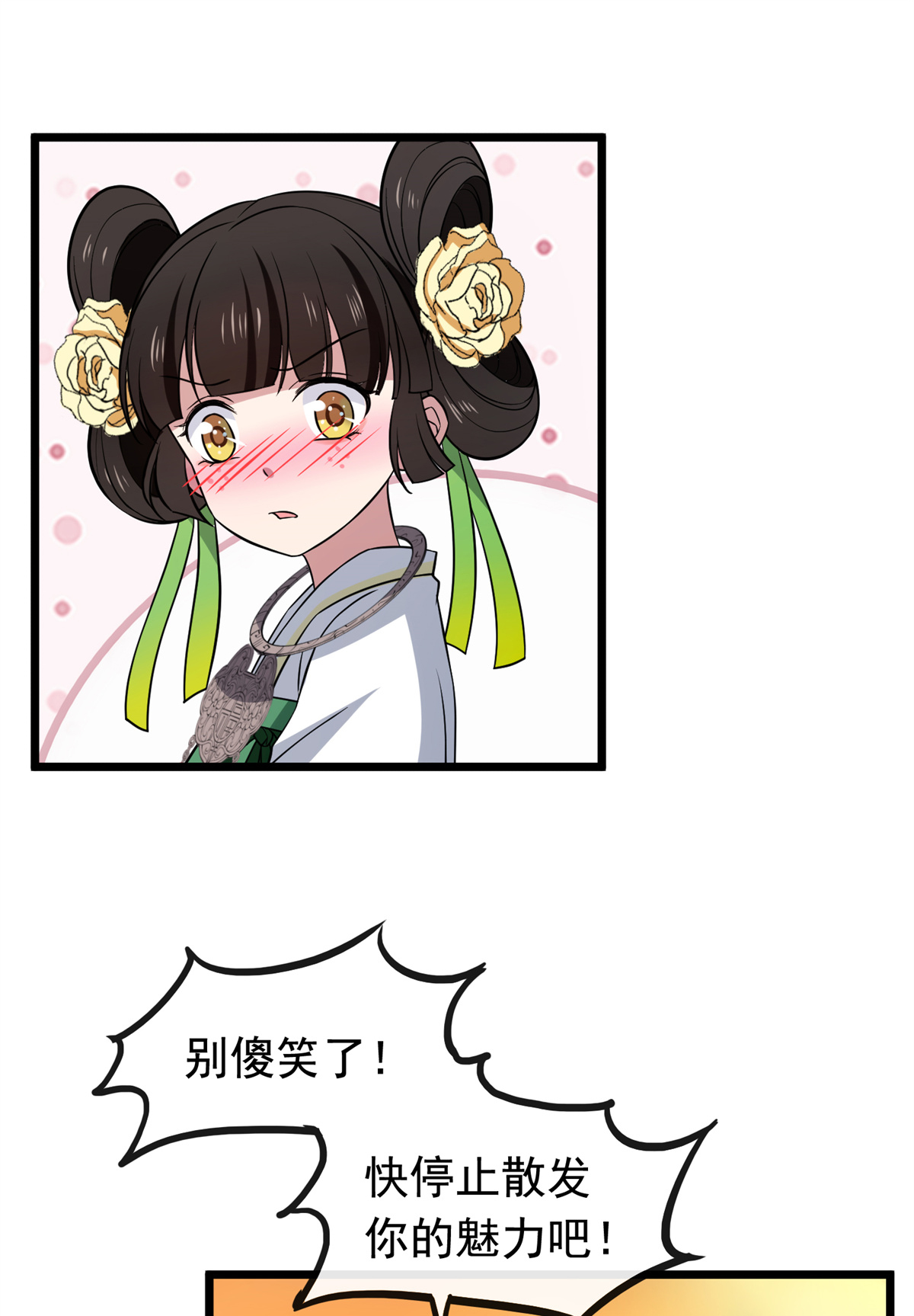 病娇暴君改拿绿茶剧本028 梨花的试探