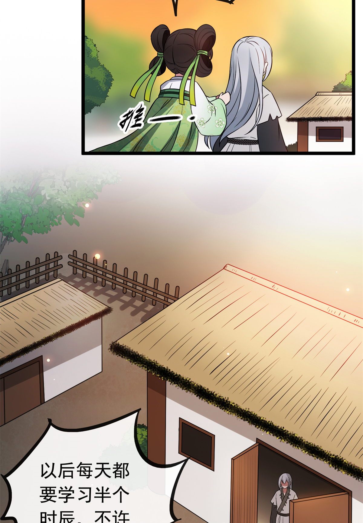 病娇暴君改拿绿茶剧本028 梨花的试探