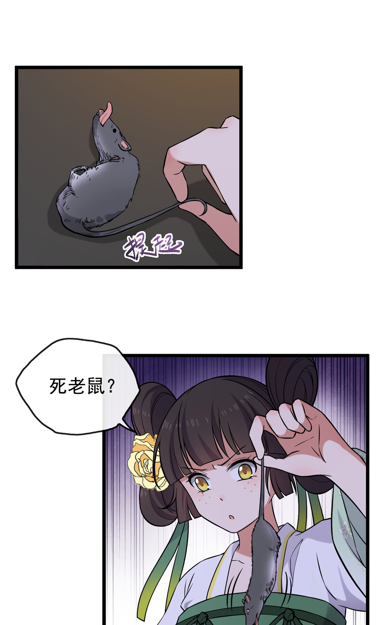 病娇暴君改拿绿茶剧本028 梨花的试探