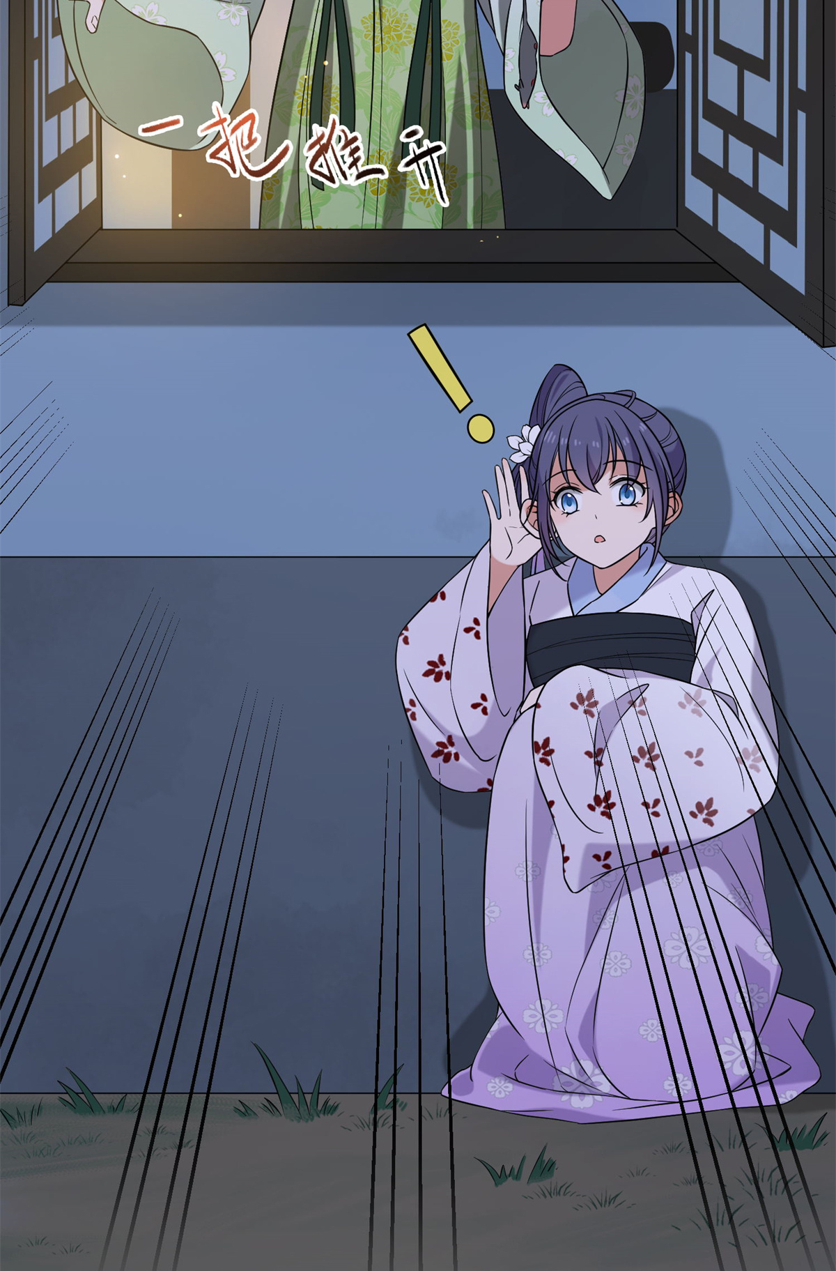 病娇暴君改拿绿茶剧本028 梨花的试探